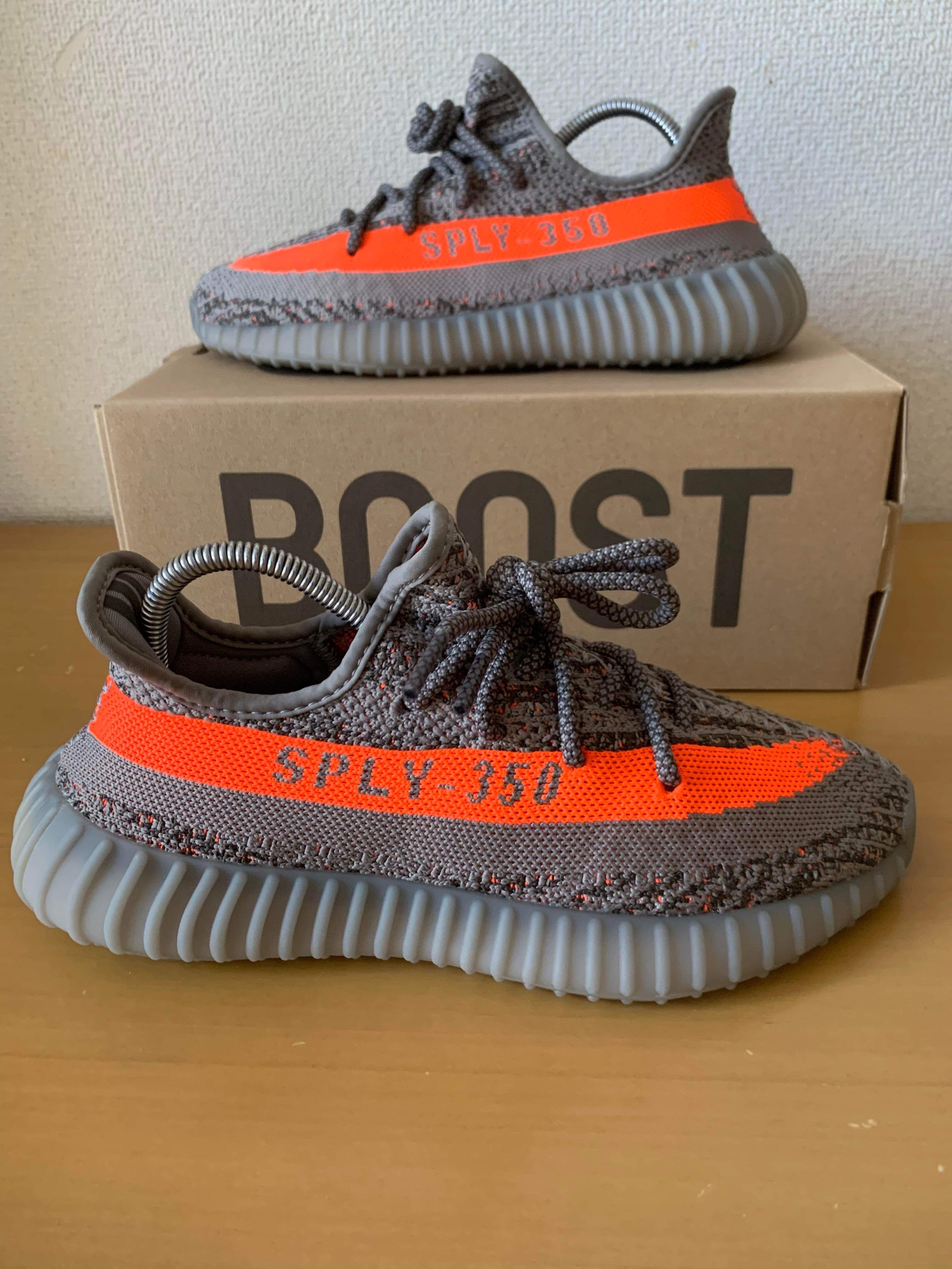 adidas YEEZY Boost 350 V2 "Beluga Reflective"