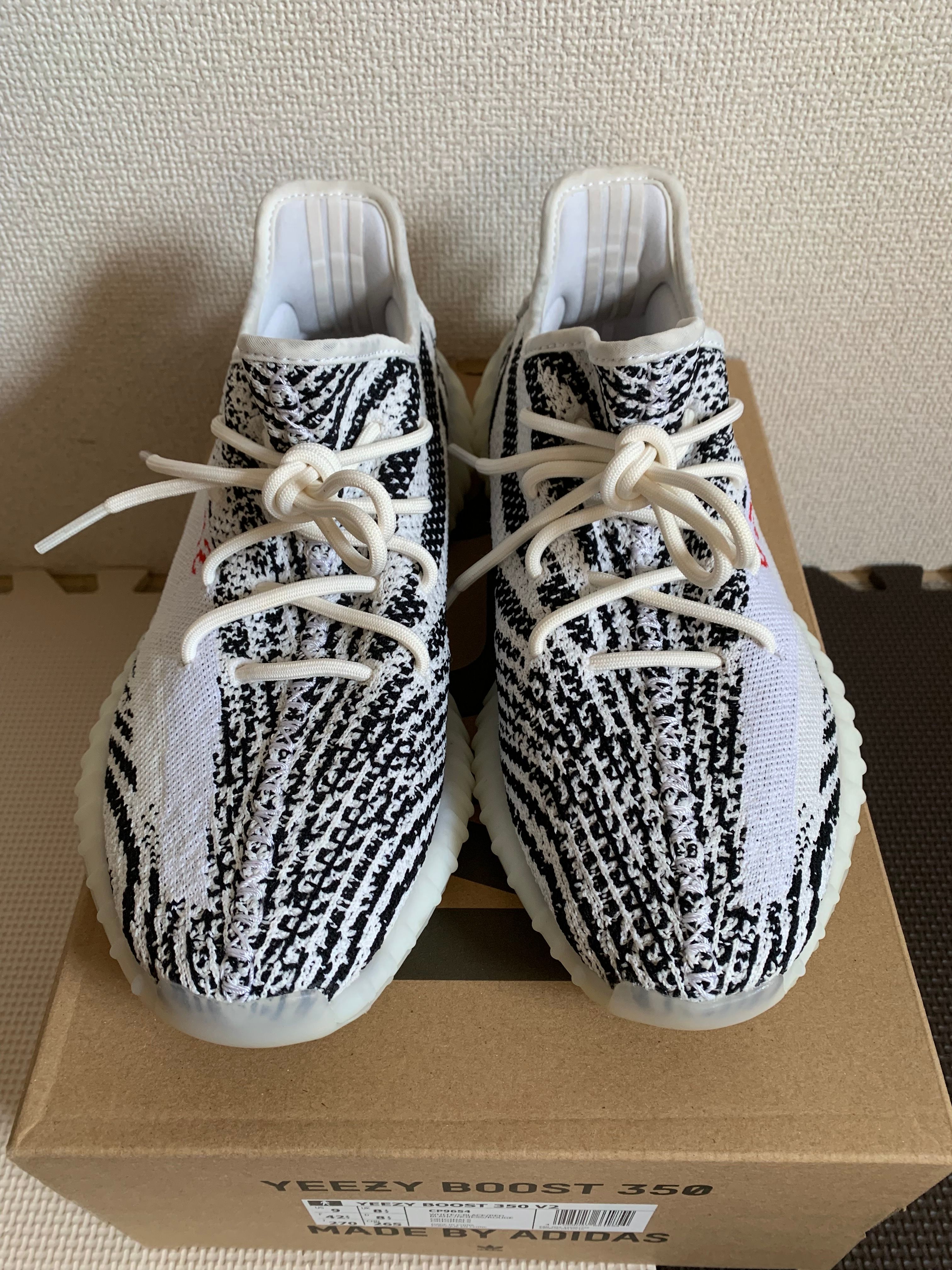 adidas YEEZY Boost 350 V2 "Zebra"