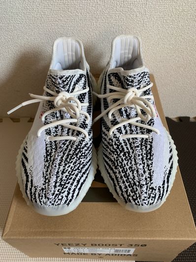 adidas YEEZY Boost 350 V2 "Zebra"