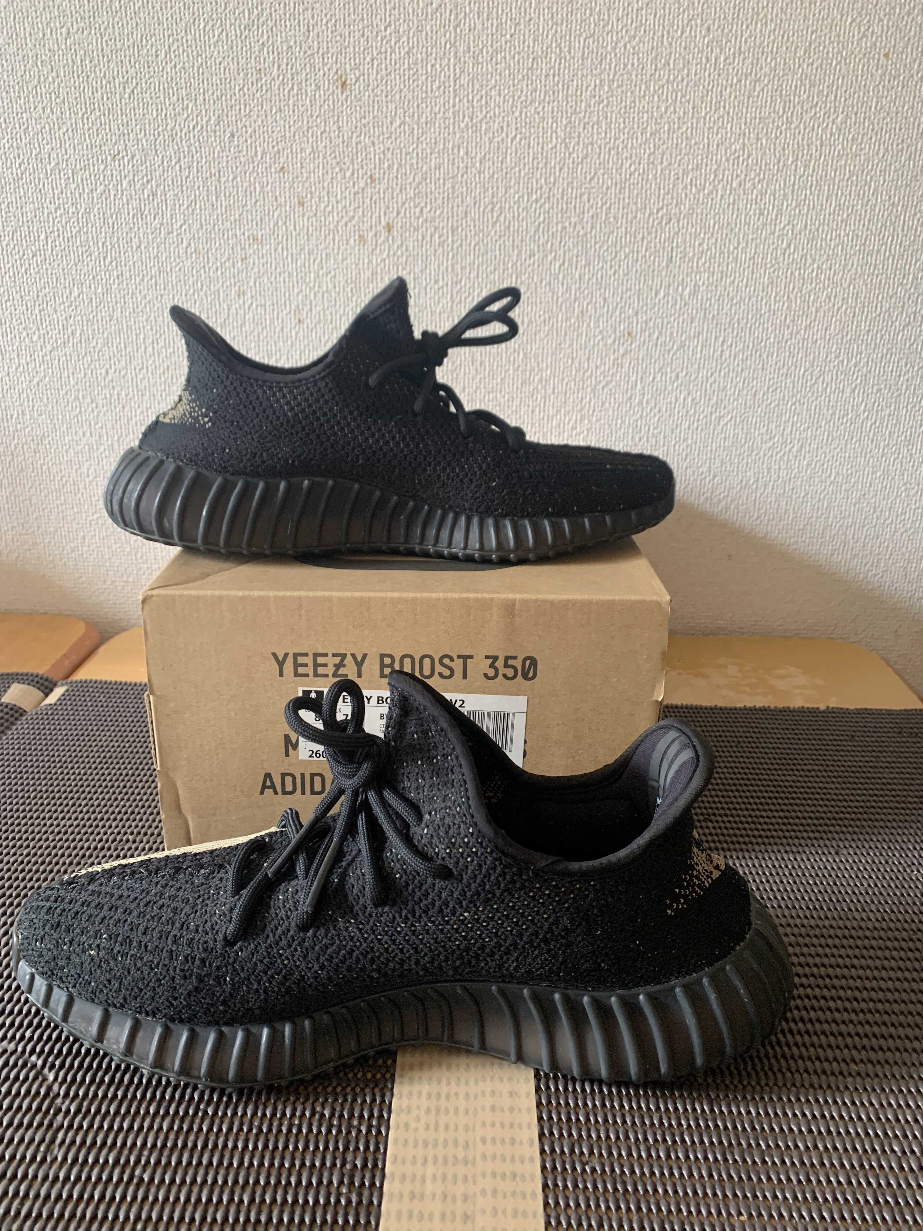 adidas YEEZY Boost 350 V2 "Core Black Green"