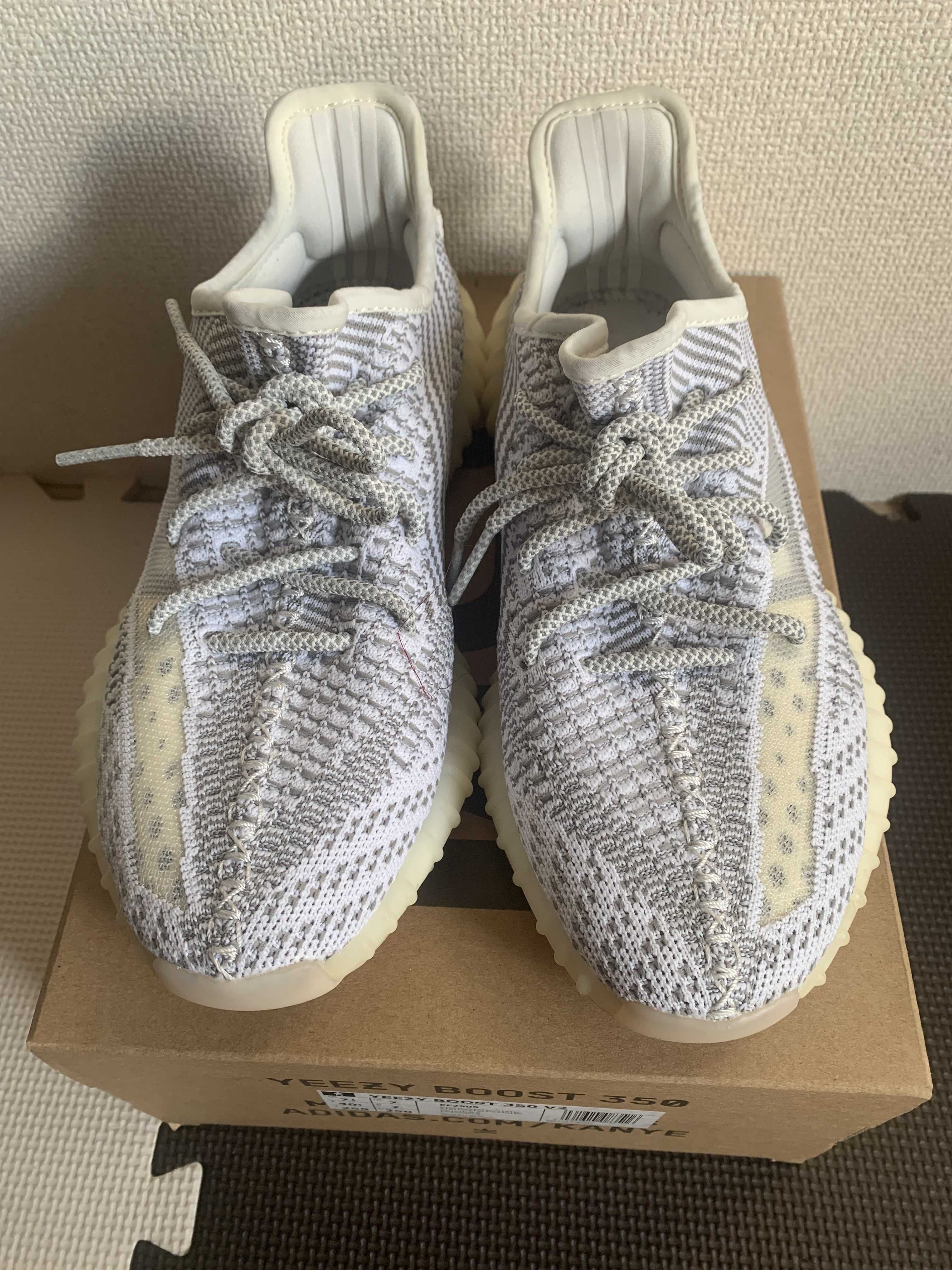 adidas YEEZY Boost 350V2 "Static"