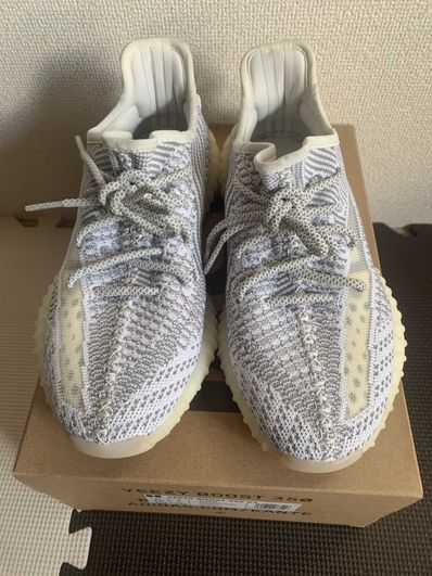 adidas YEEZY Boost 350V2 "Static"