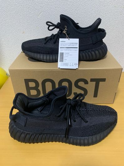 adidas YEEZY Boost 350V2 "Onyx"