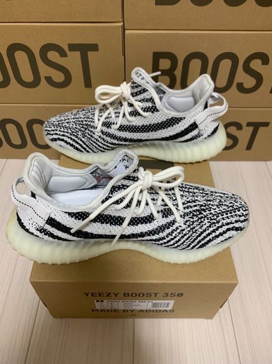adidas YEEZY Boost 350 V2