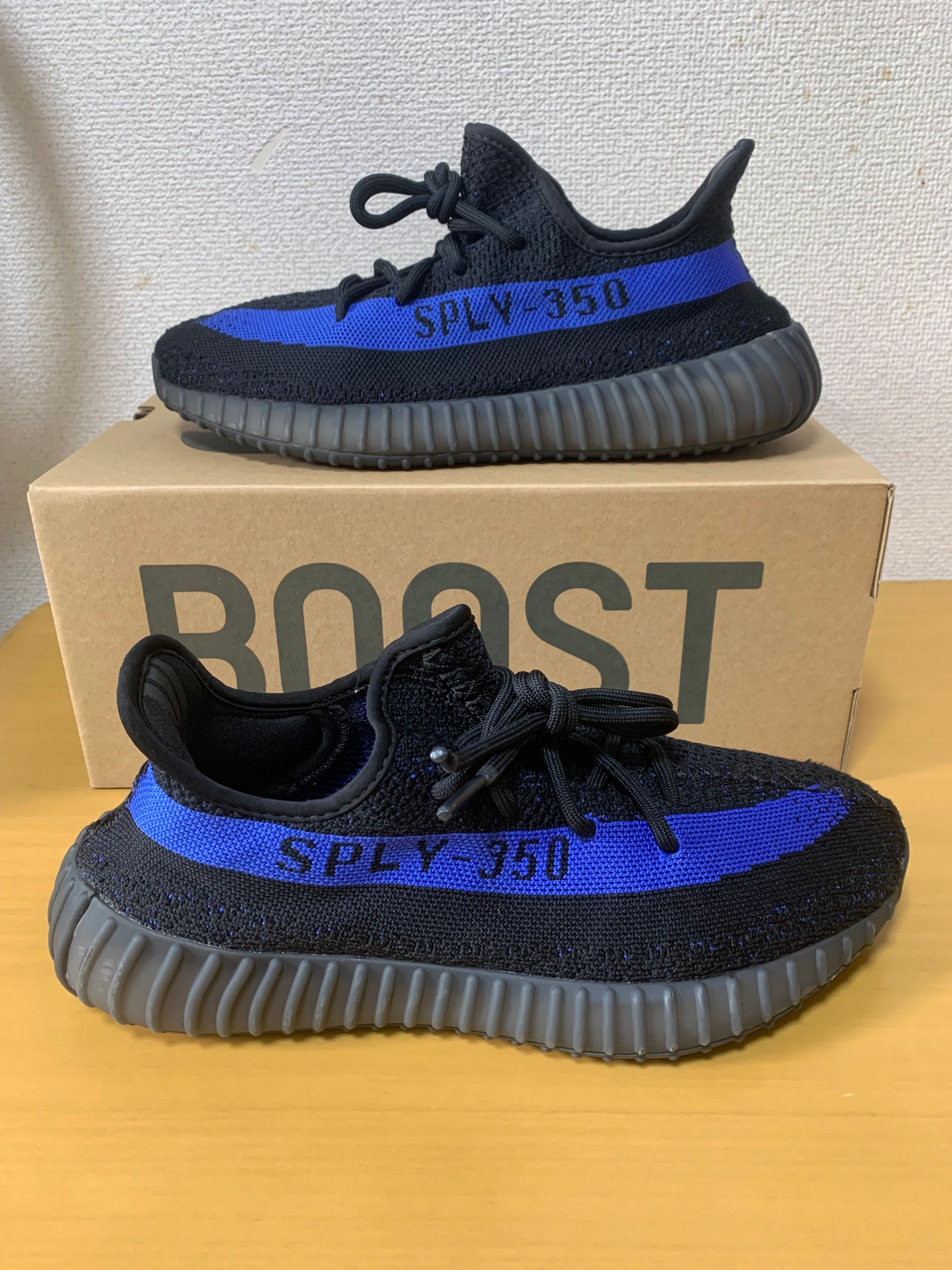 adidas YEEZY Boost 350V2 "Dazzling Blue"