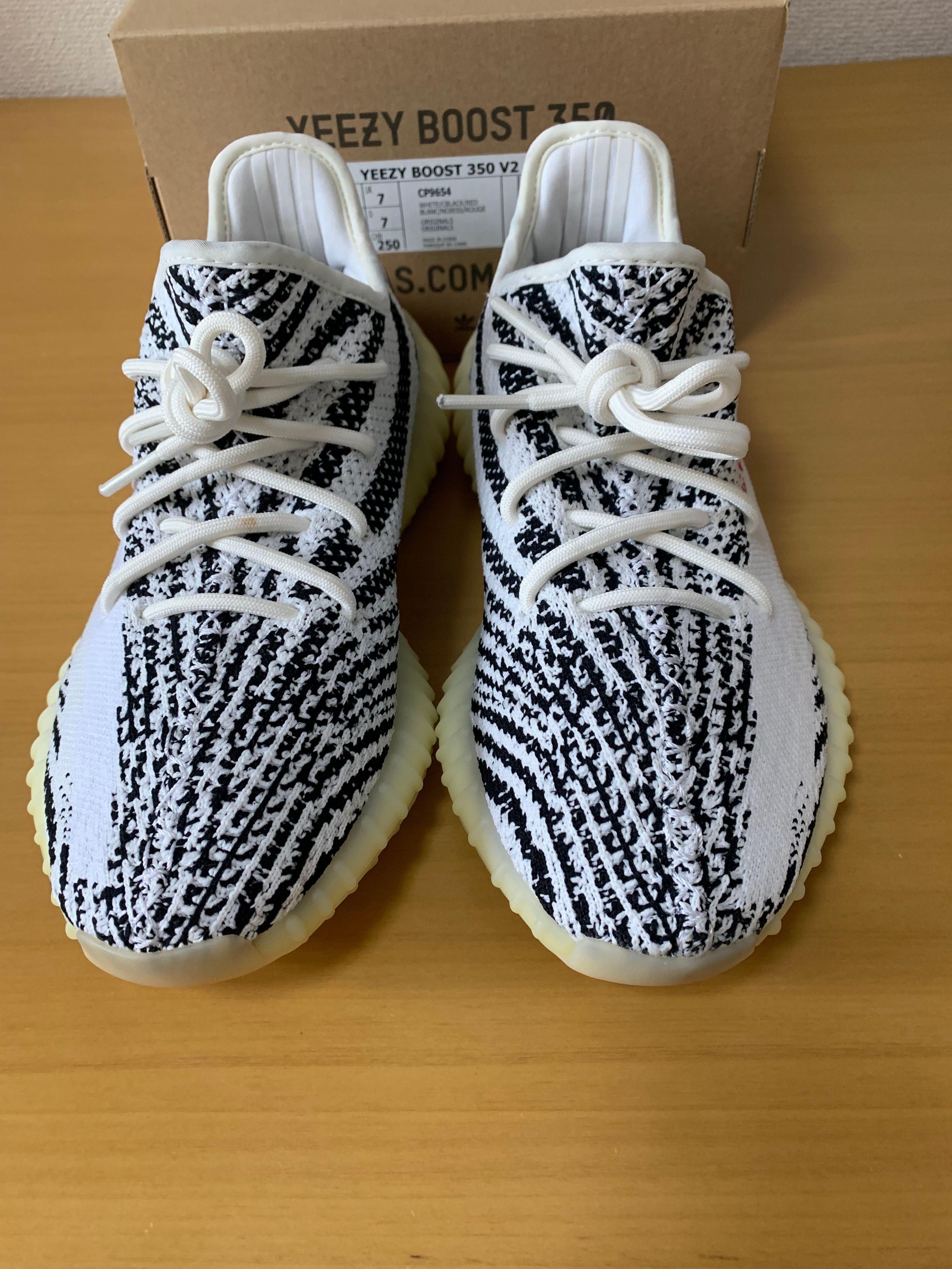 adidas YEEZY Boost 350 V2 "Zebra"