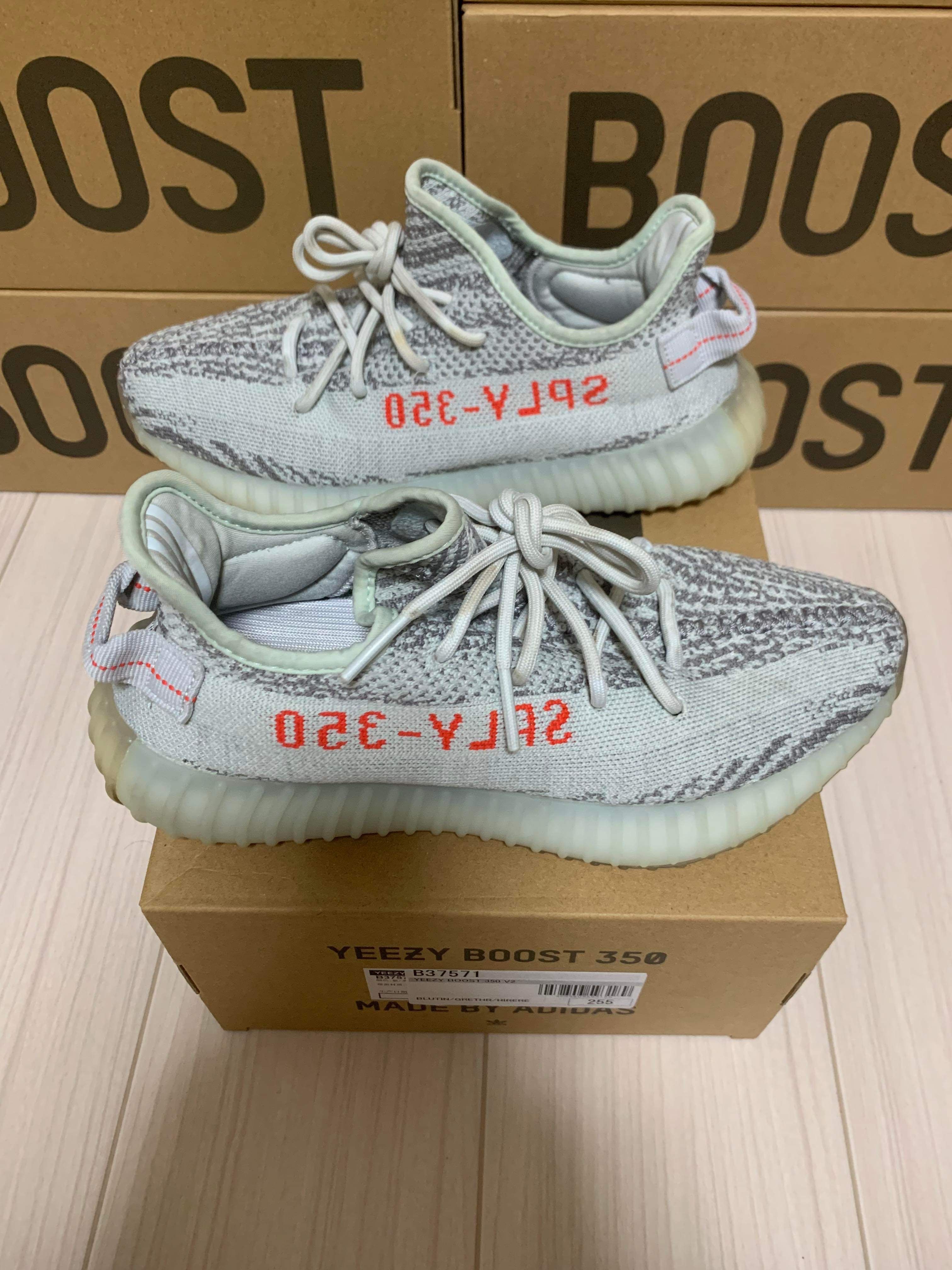 adidas YEEZY Boost 350 V2 "Blue Tint"