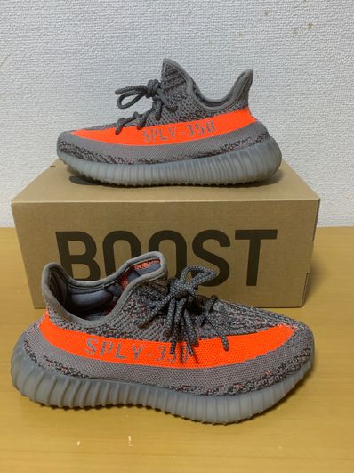 adidas YEEZY Boost 350 V2 "Beluga Reflective"