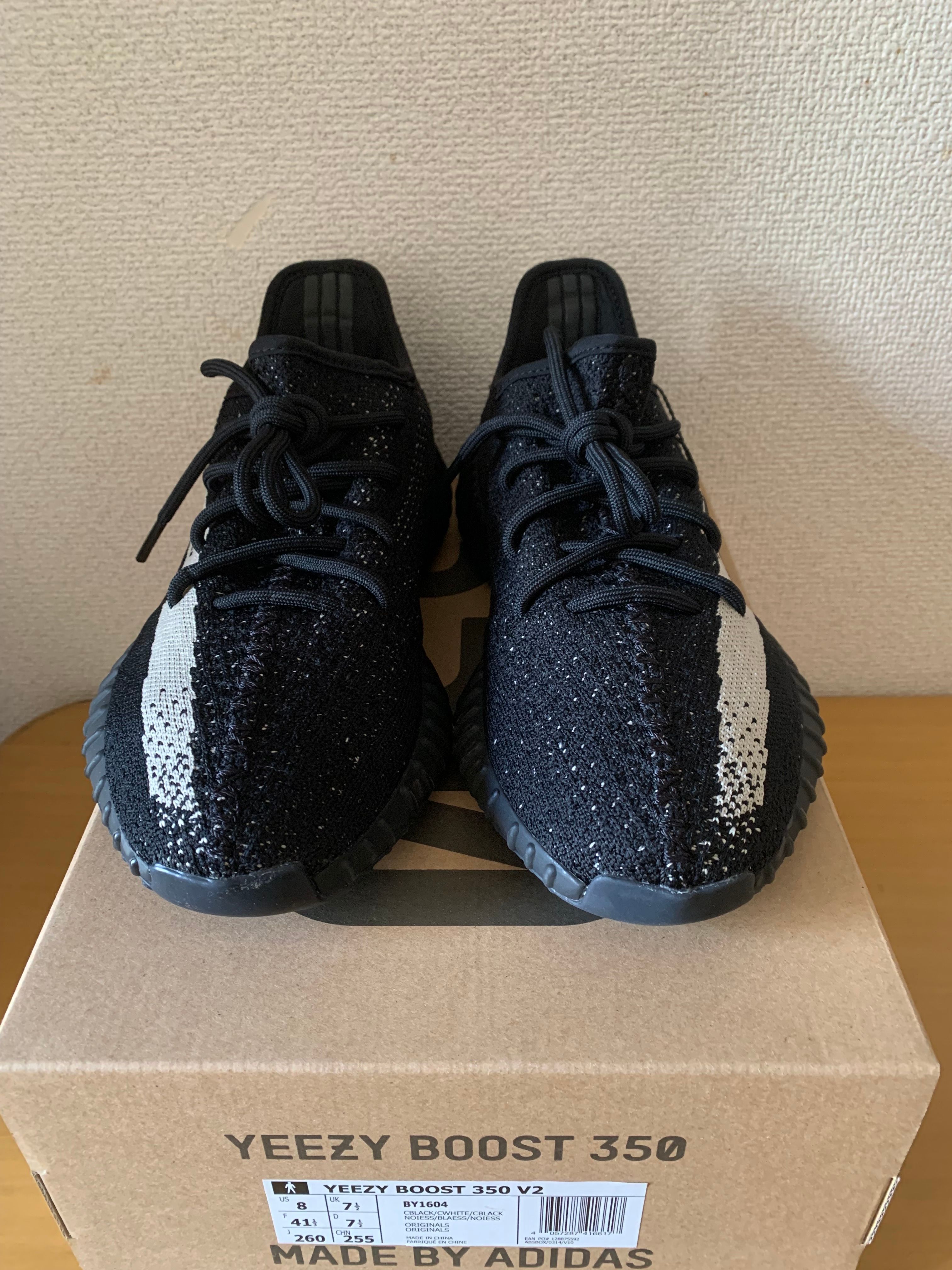 adidas YEEZY Boost 350 V2 "Oreo"