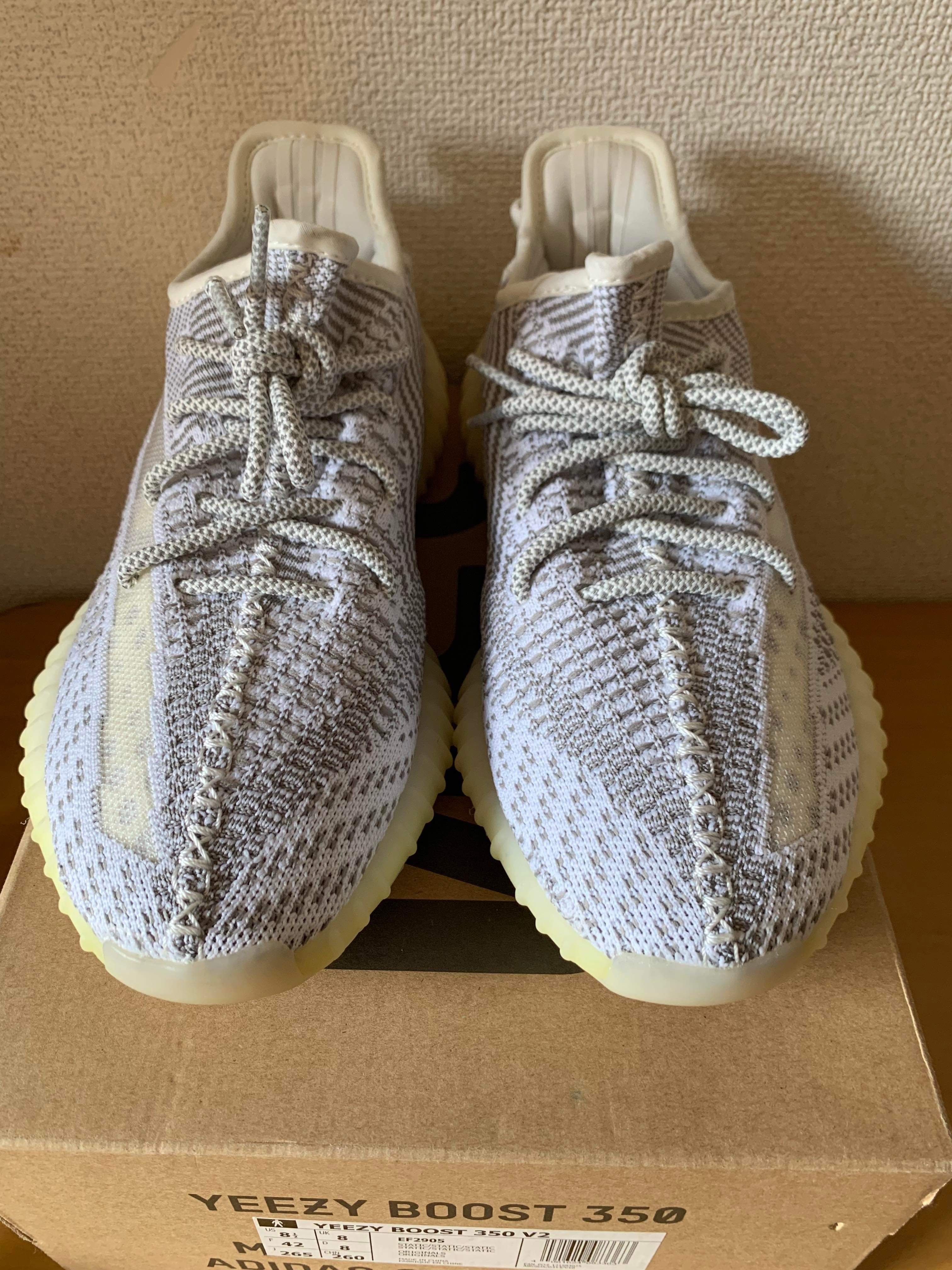 adidas YEEZY Boost 350V2 "Static"