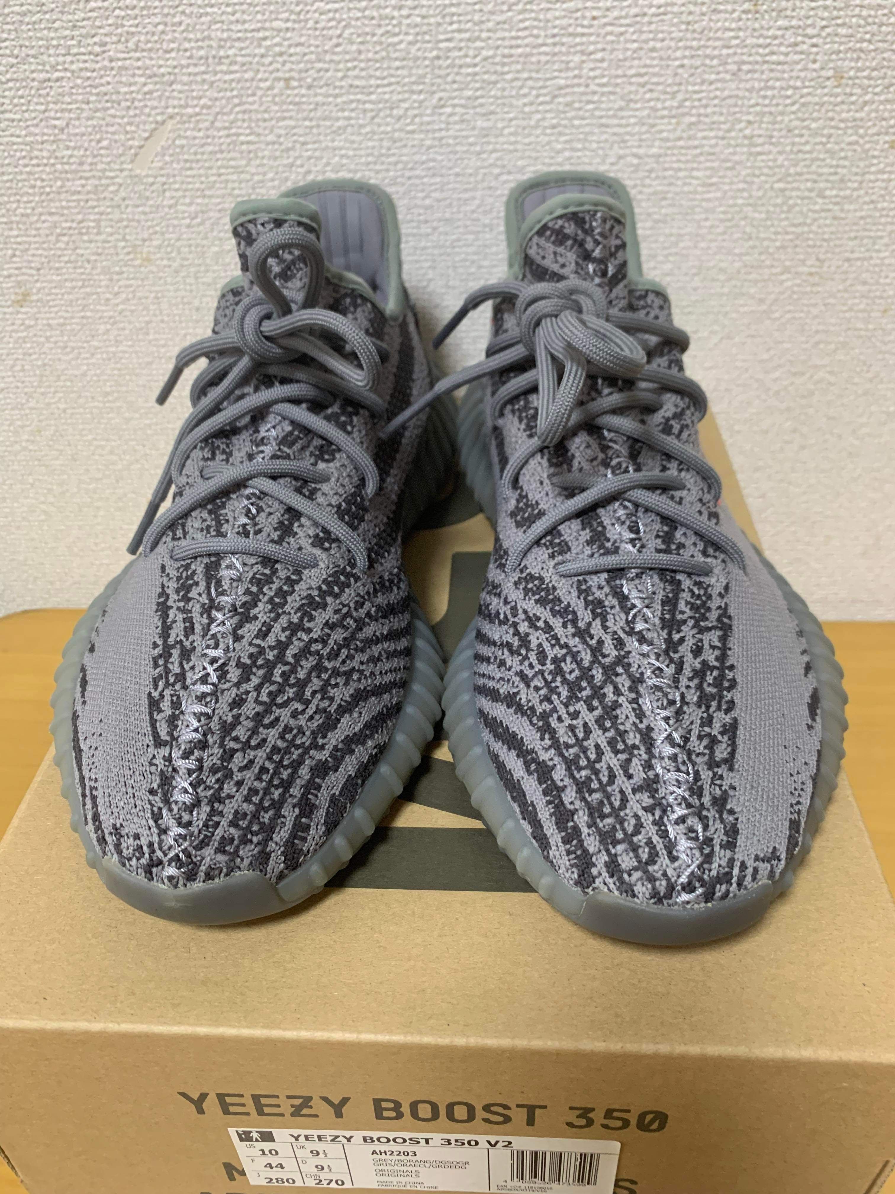 adidas Yeezy Boost 350 V2 "Grey/Bold Orange/DGH Solid Grey"