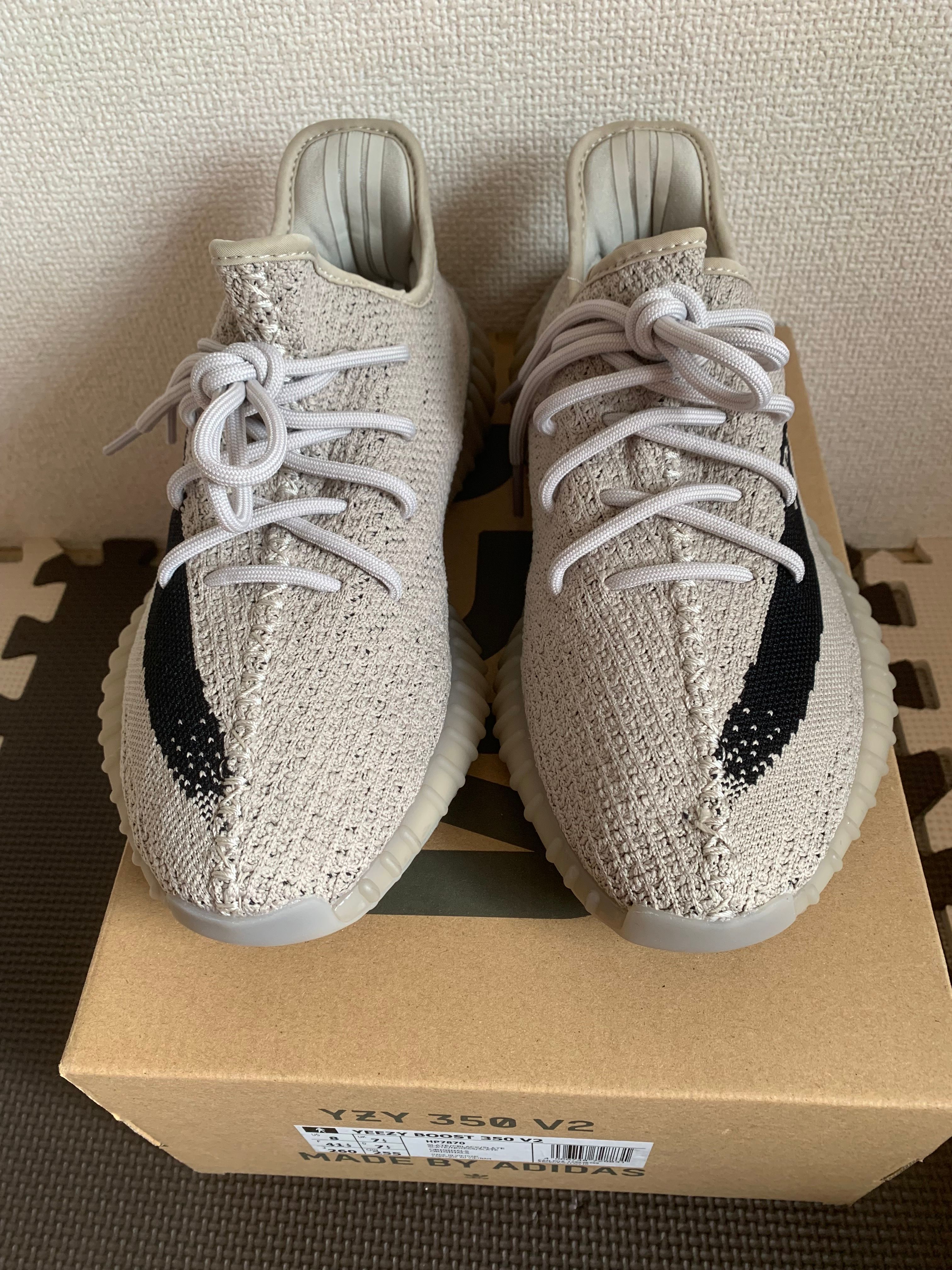 adidas YEEZY Boost 350V2 "Slate"