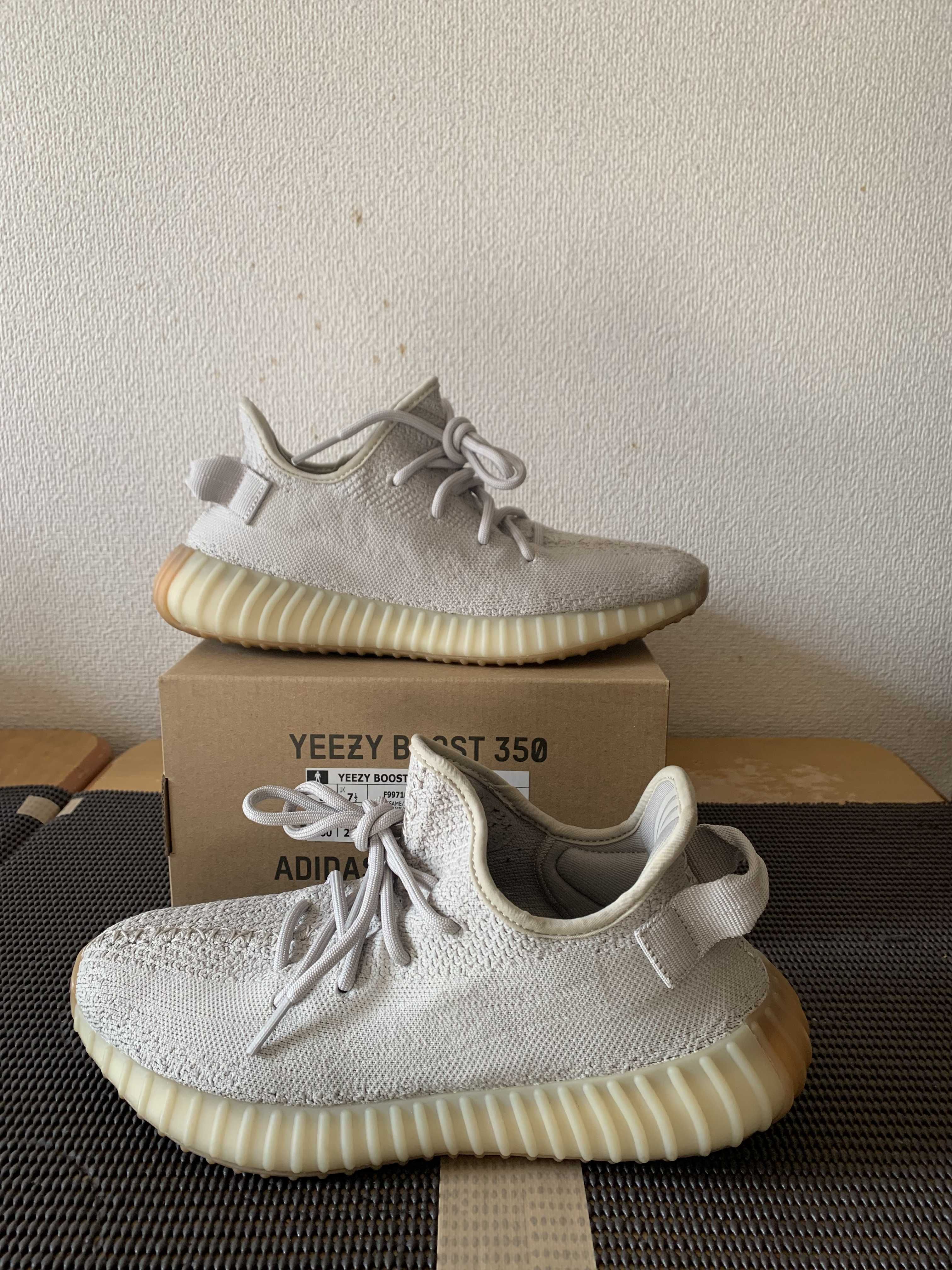 adidas YEEZY BOOST 350 V2 "Sesame"