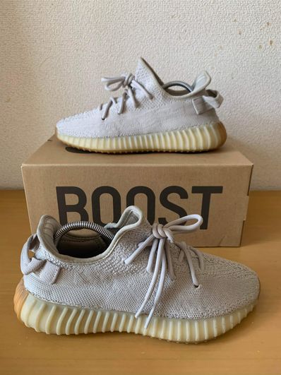 adidas YEEZY BOOST 350 V2 "Sesame"