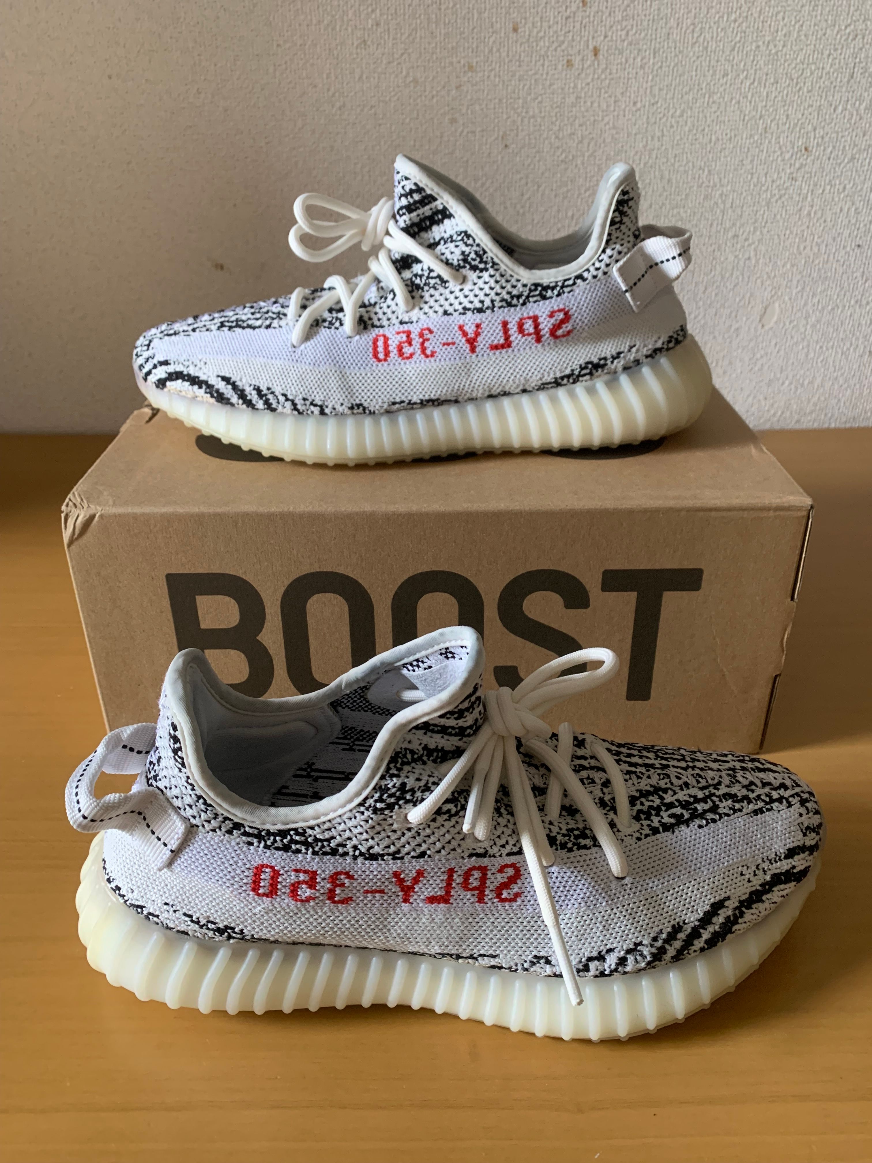 adidas YEEZY Boost 350 V2 "Zebra"