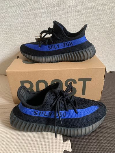 adidas YEEZY Boost 350V2 "Dazzling Blue"