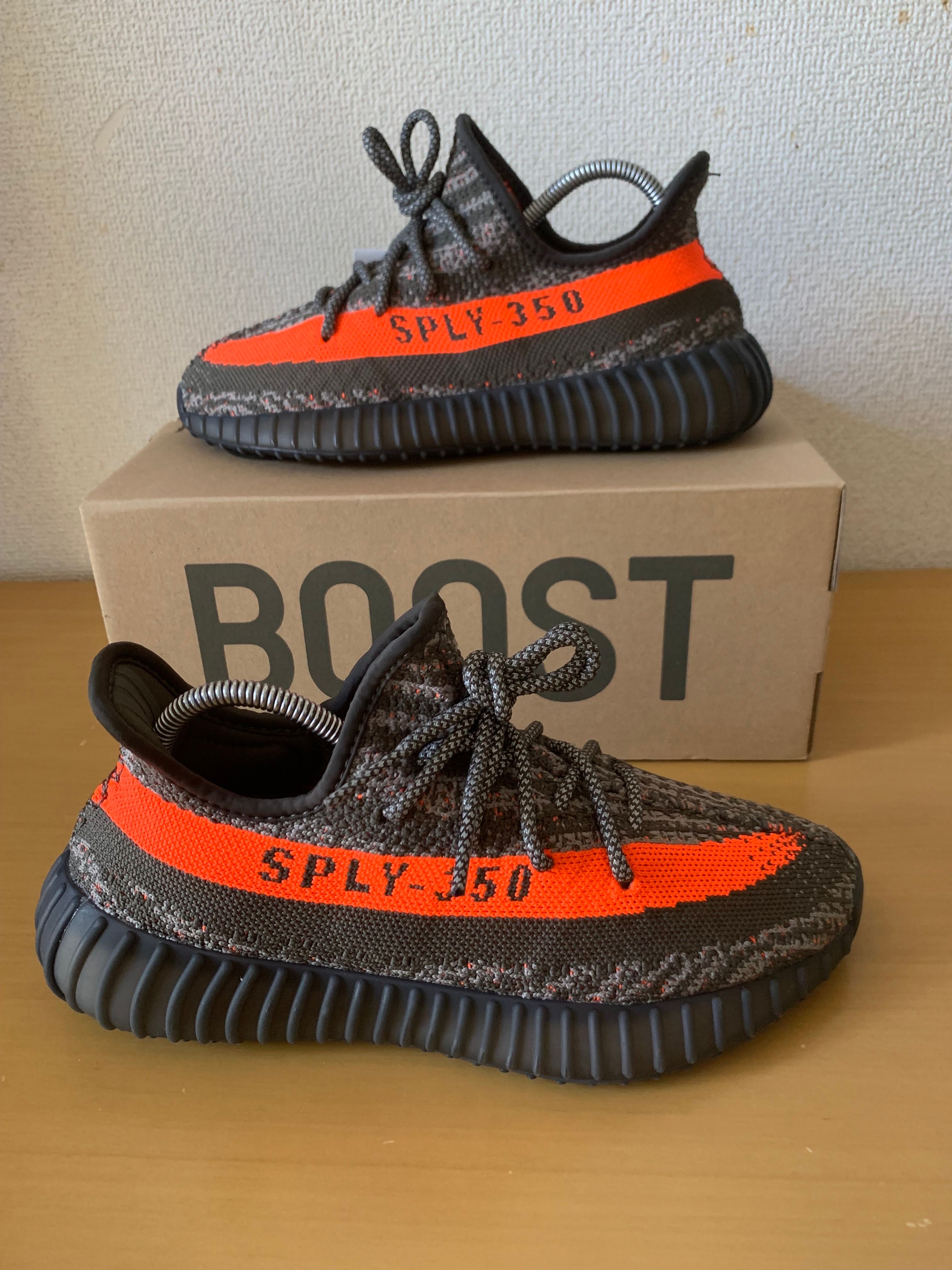 adidas YEEZY Boost 350V2 "Carbon Beluga"