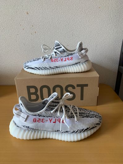adidas YEEZY Boost 350 V2 "Zebra"