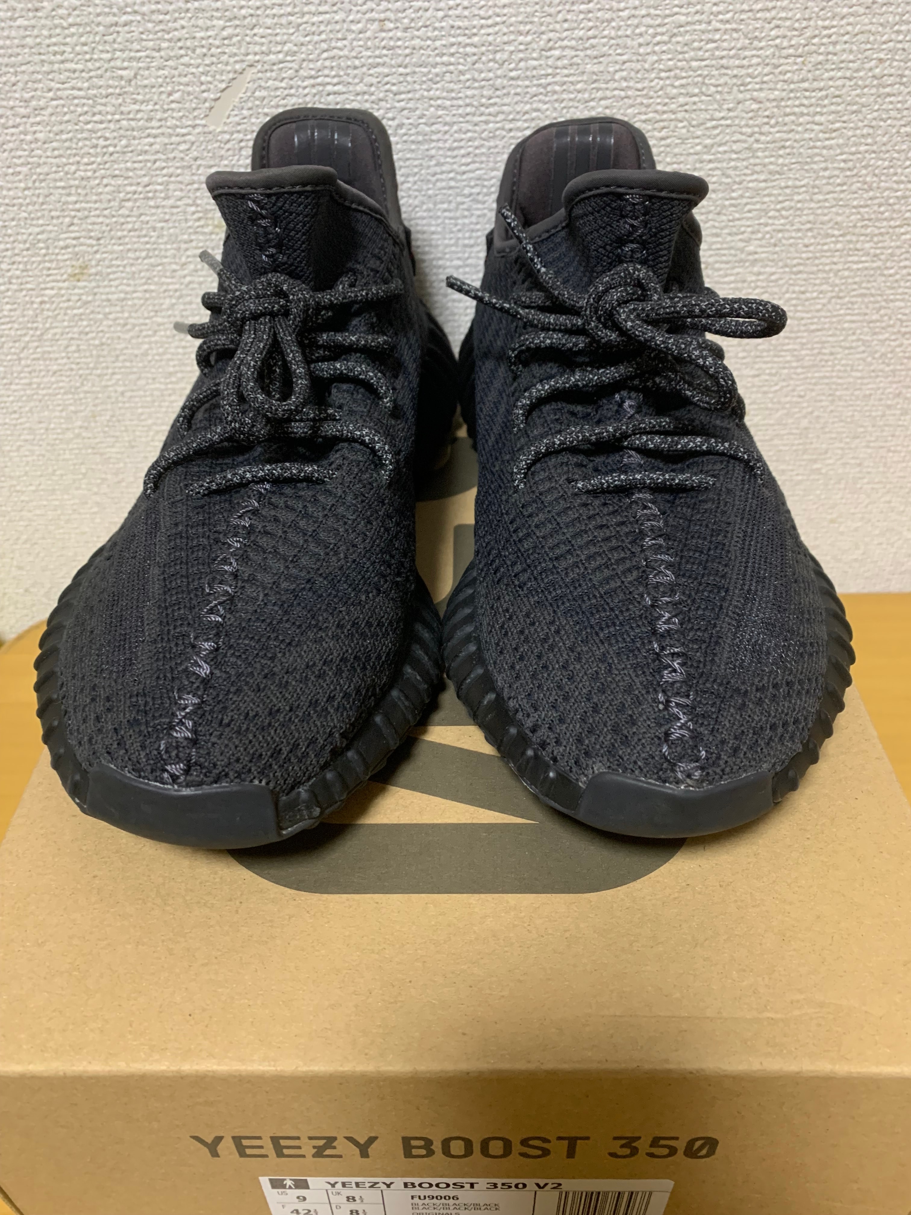 adidas YEEZY Boost 350 V2 "Black"