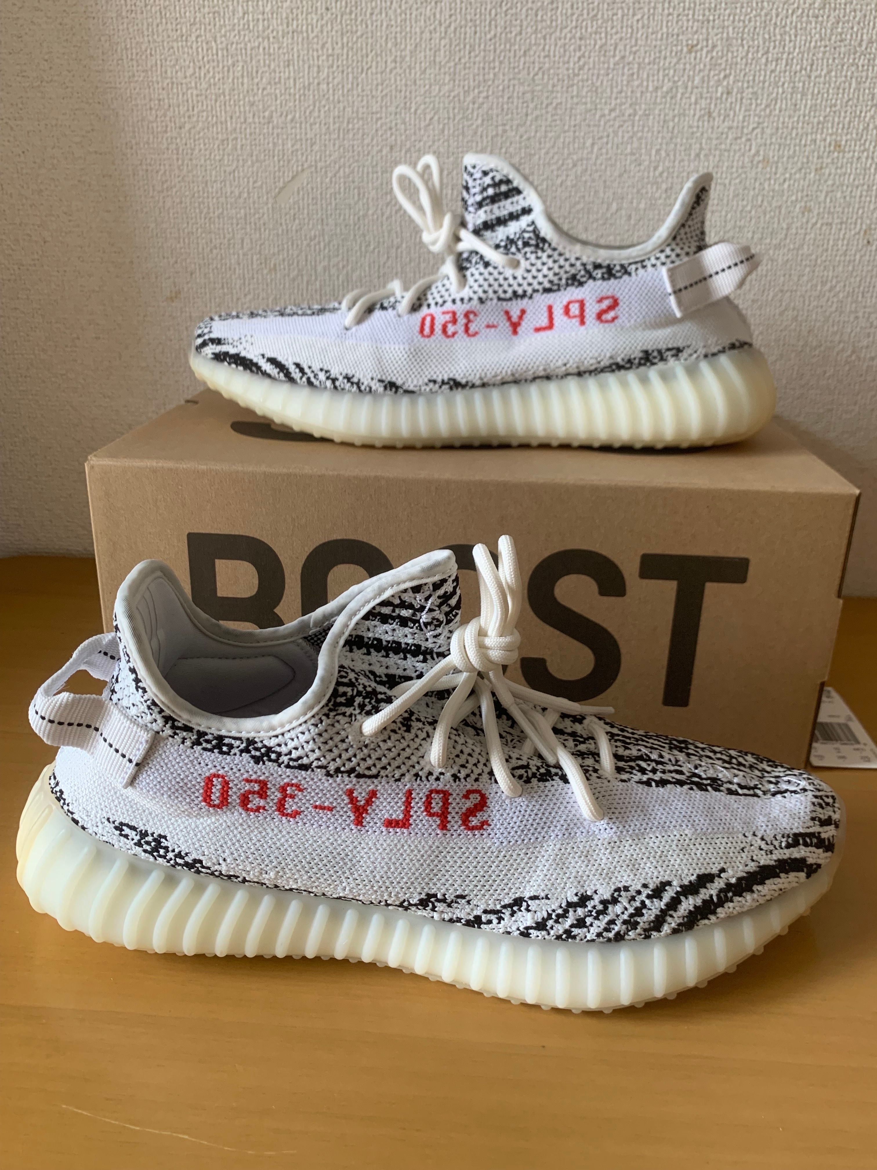 adidas YEEZY Boost 350 V2 "Zebra"