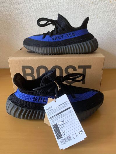 adidas YEEZY Boost 350V2 "Dazzling Blue"