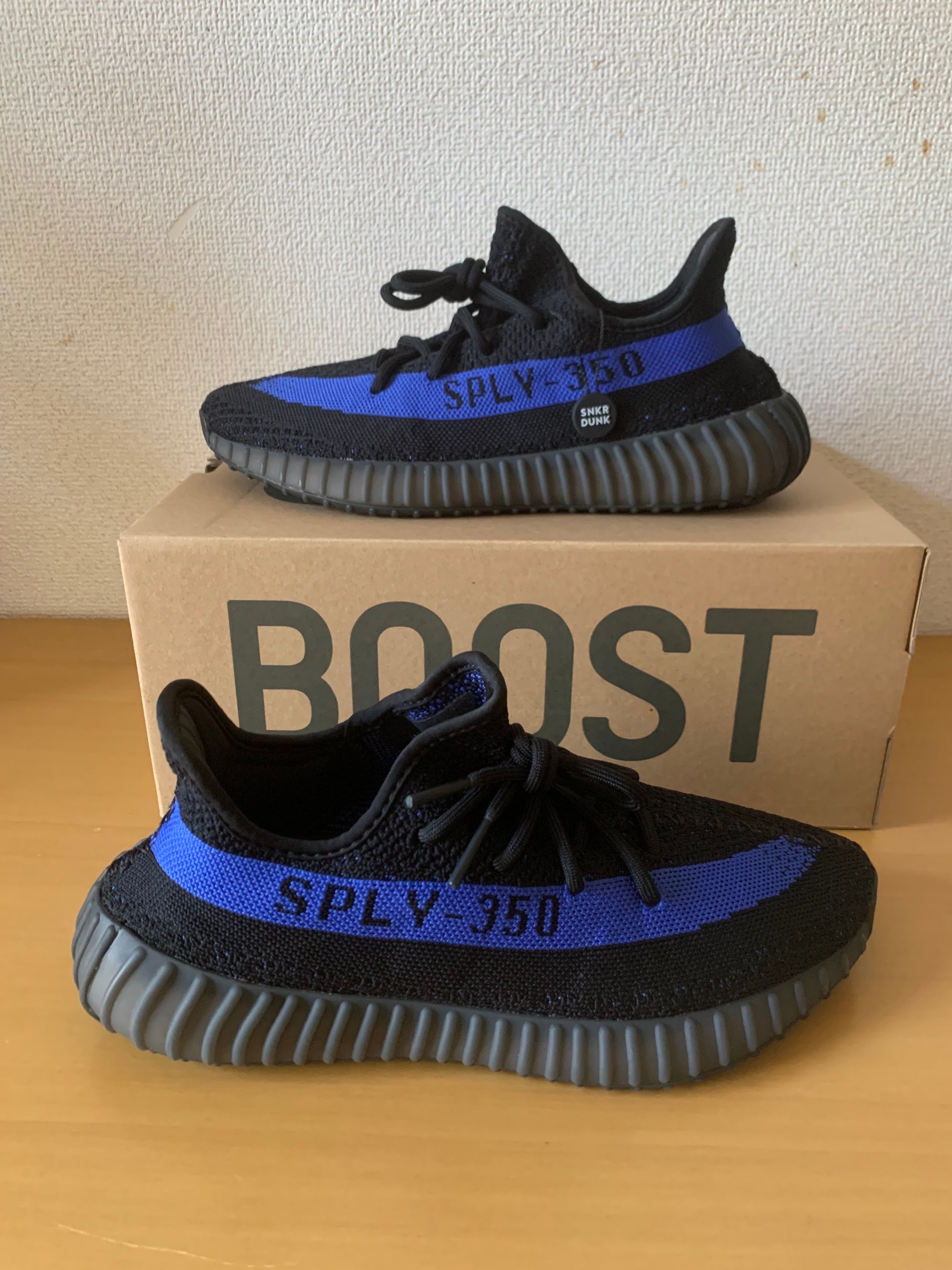 adidas YEEZY Boost 350V2 "Dazzling Blue"
