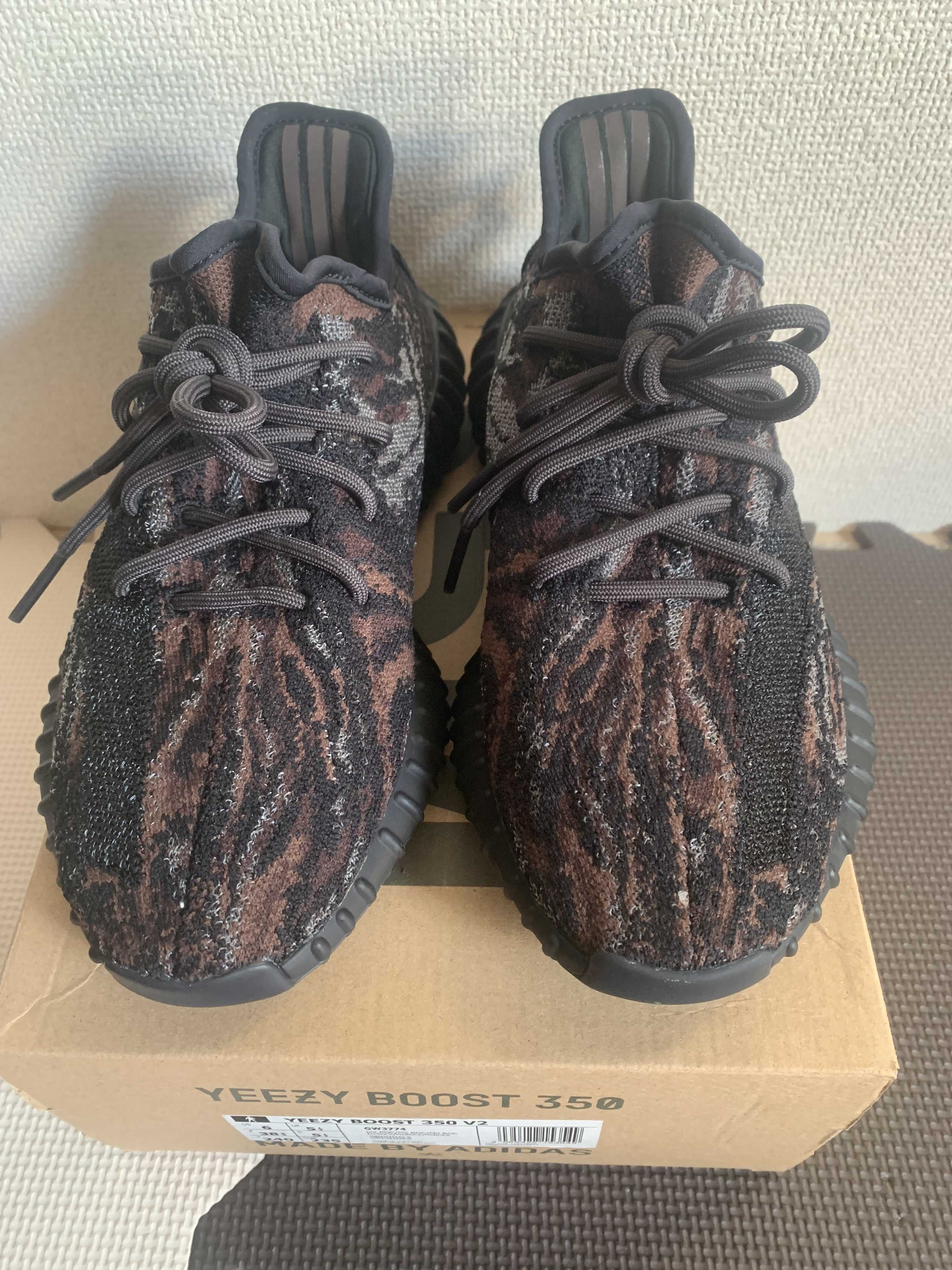 adidas YEEZY Boost 350 V2 "MX Rock"