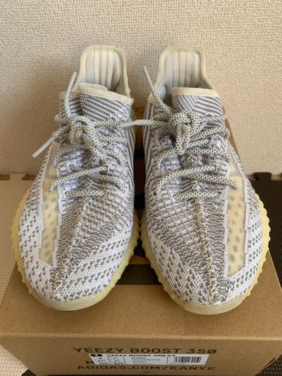 adidas YEEZY Boost 350V2 "Static"