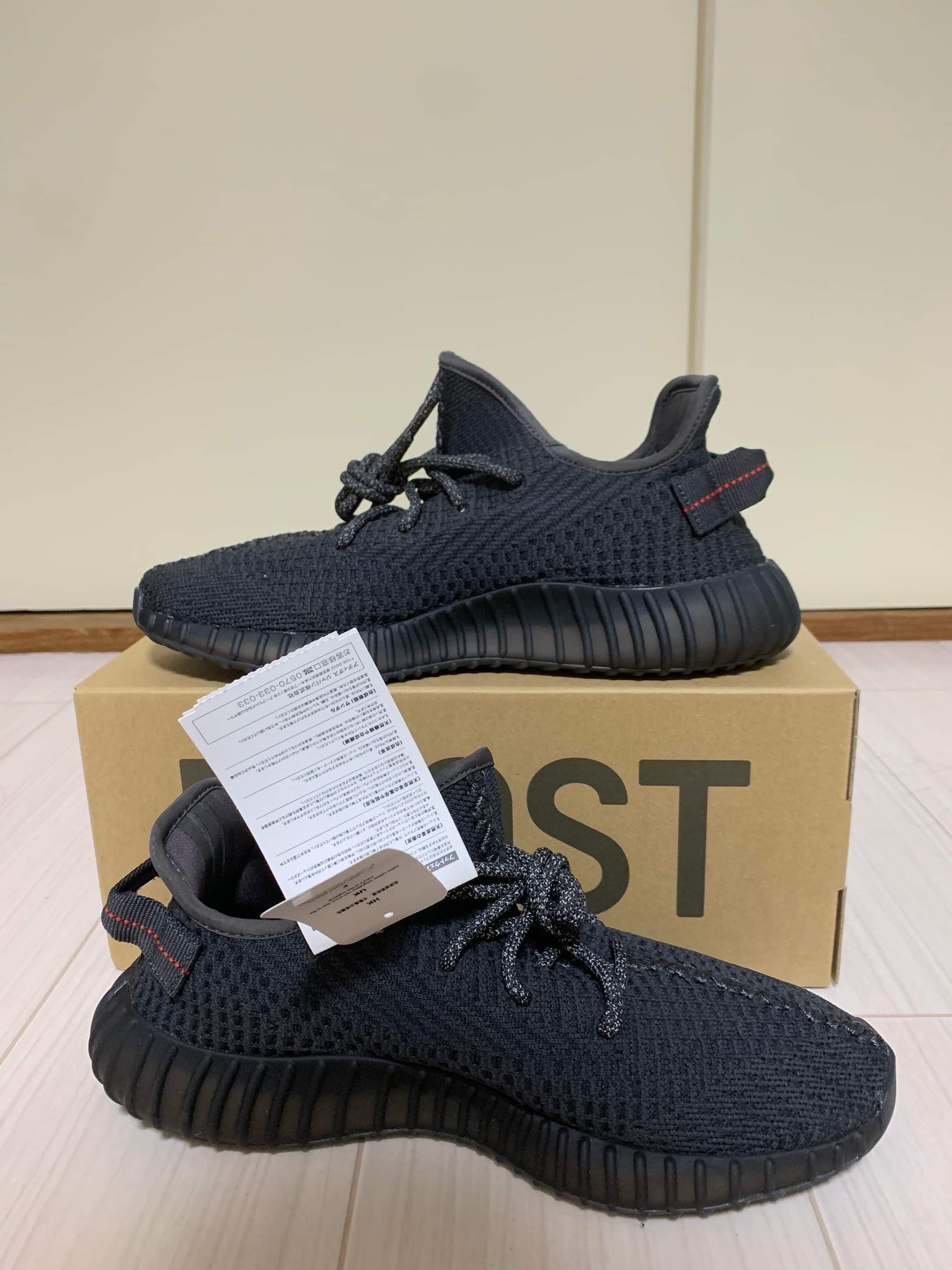 adidas YEEZY Boost 350 V2 "Black"