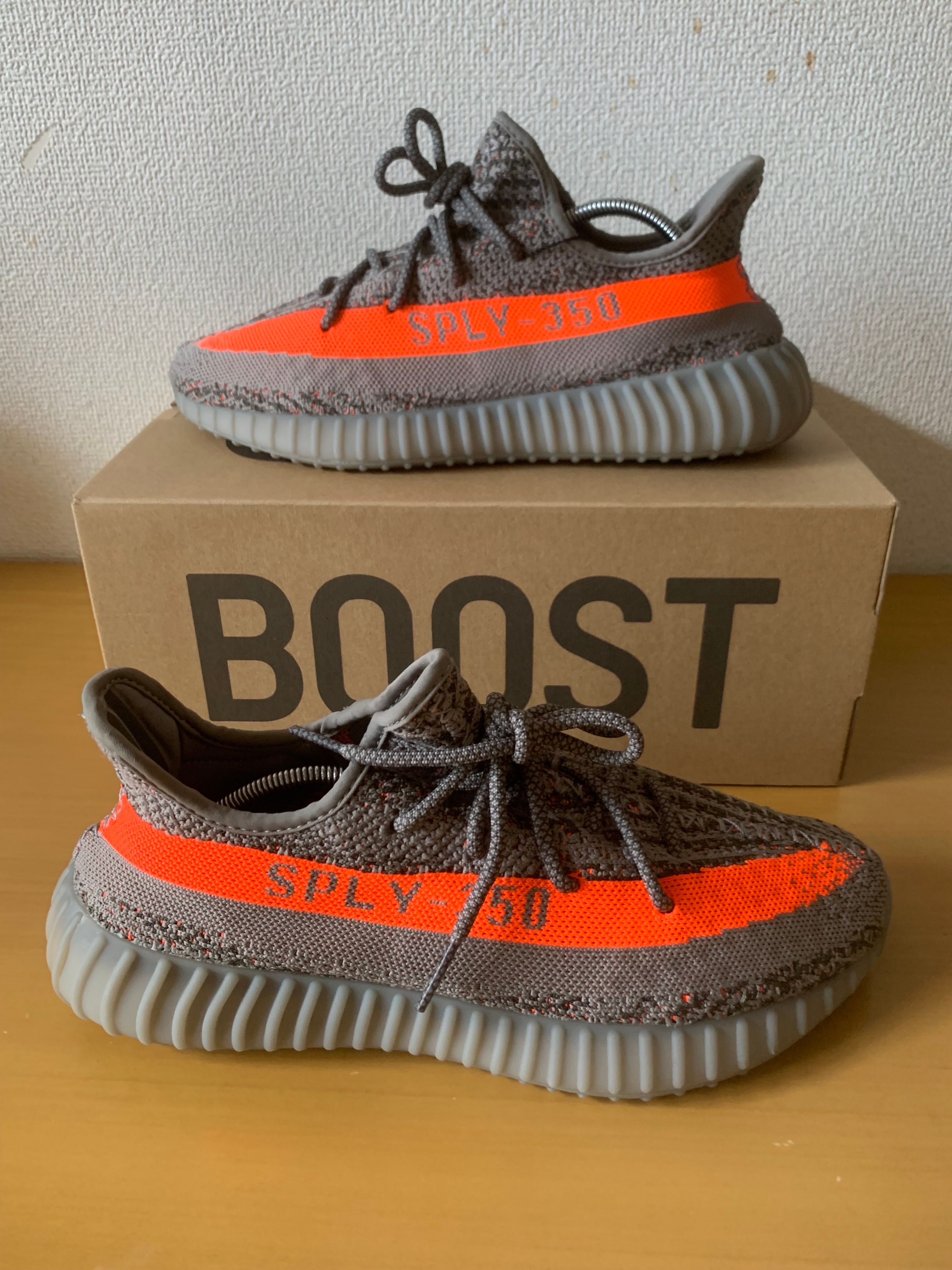 adidas YEEZY Boost 350 V2 "Beluga Reflective"