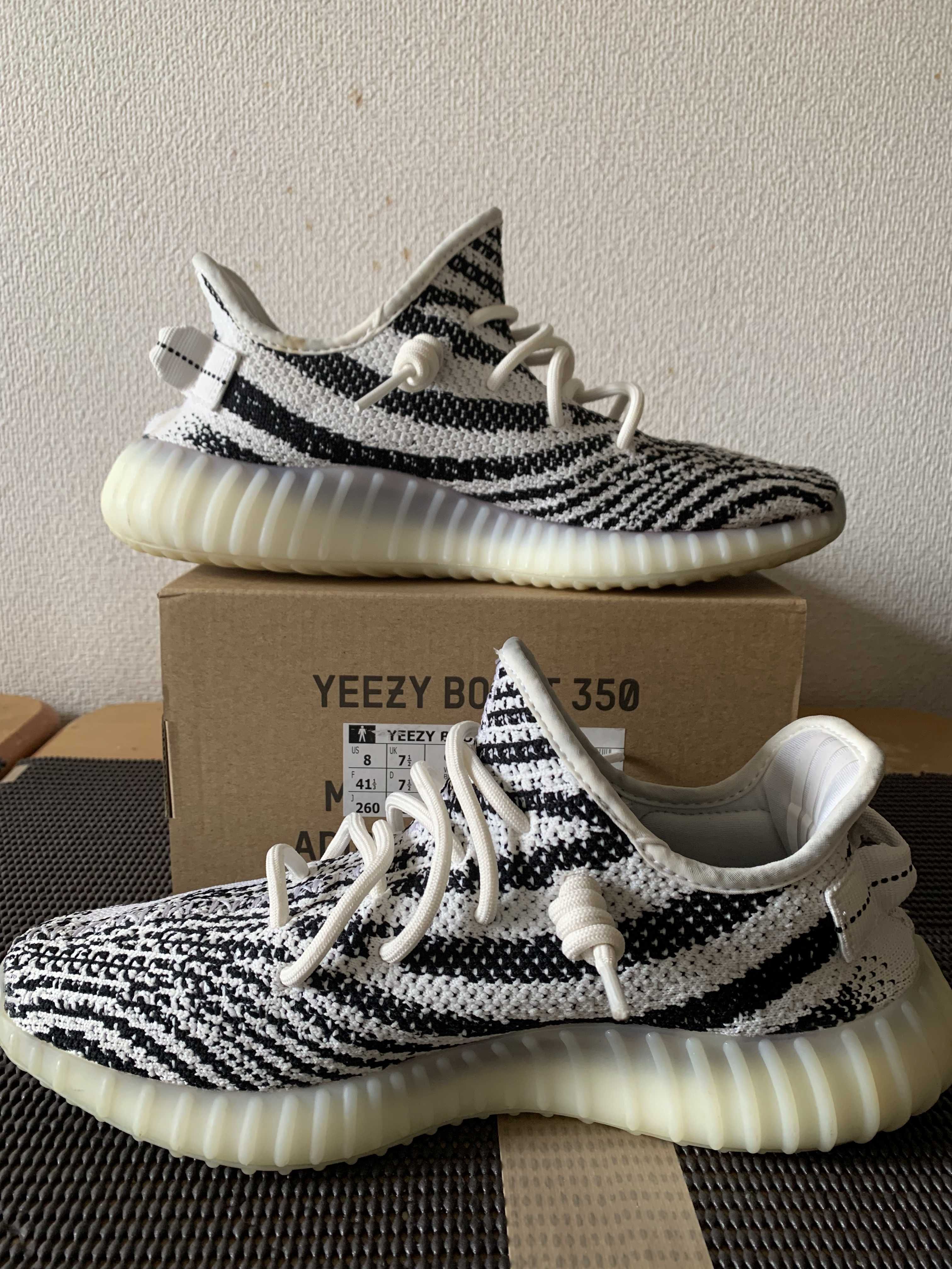 adidas YEEZY Boost 350 V2 "Zebra"