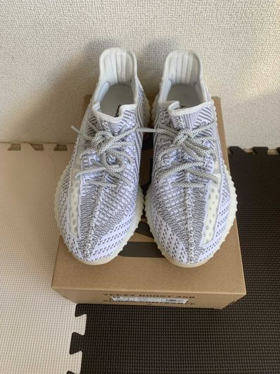 adidas YEEZY Boost 350V2 "Static"