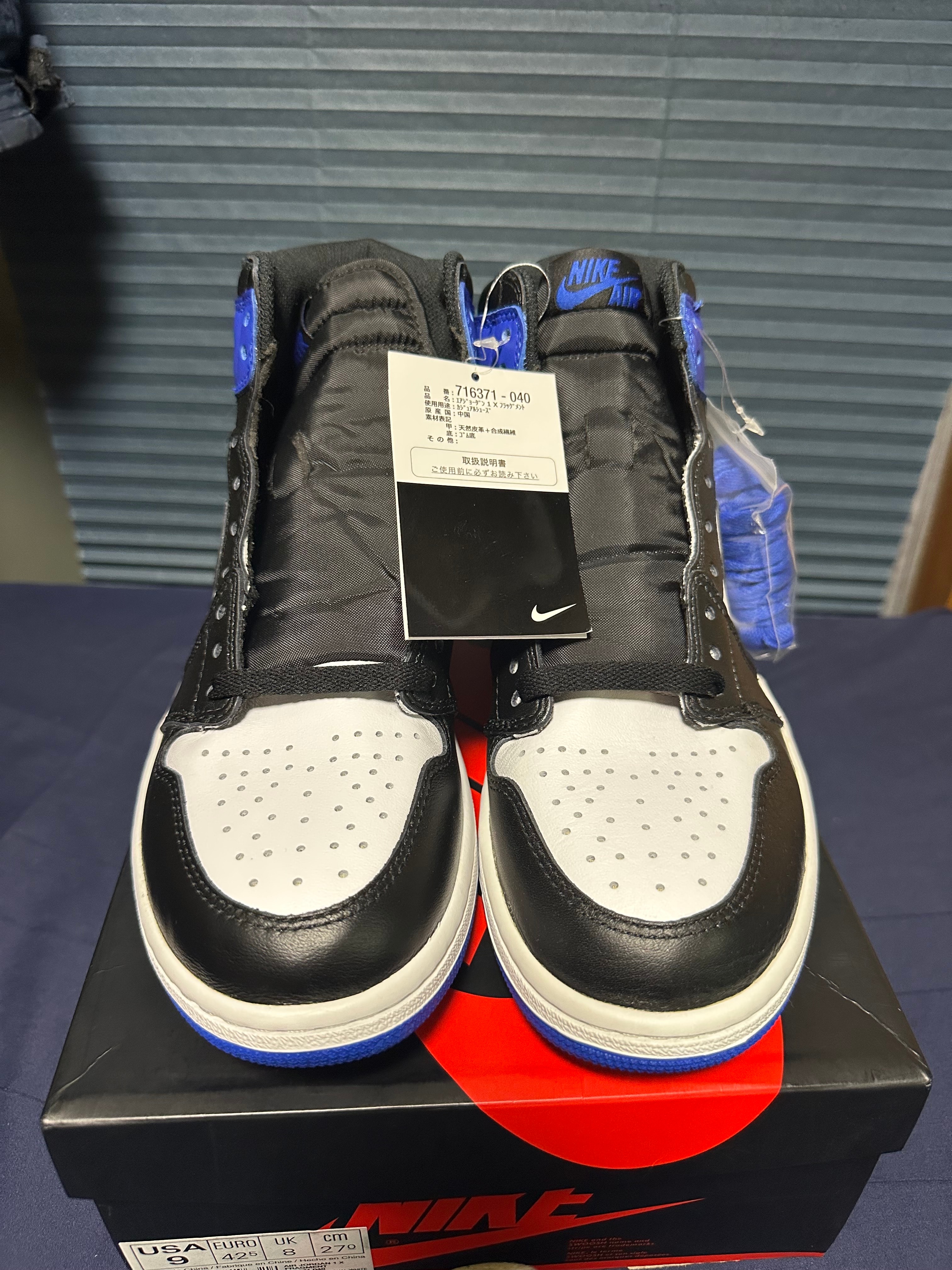 fragment design × Nike Air Jordan 1 Retro High OG "Black/Sport Royal/White"