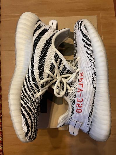 adidas YEEZY Boost 350 V2 "Zebra"