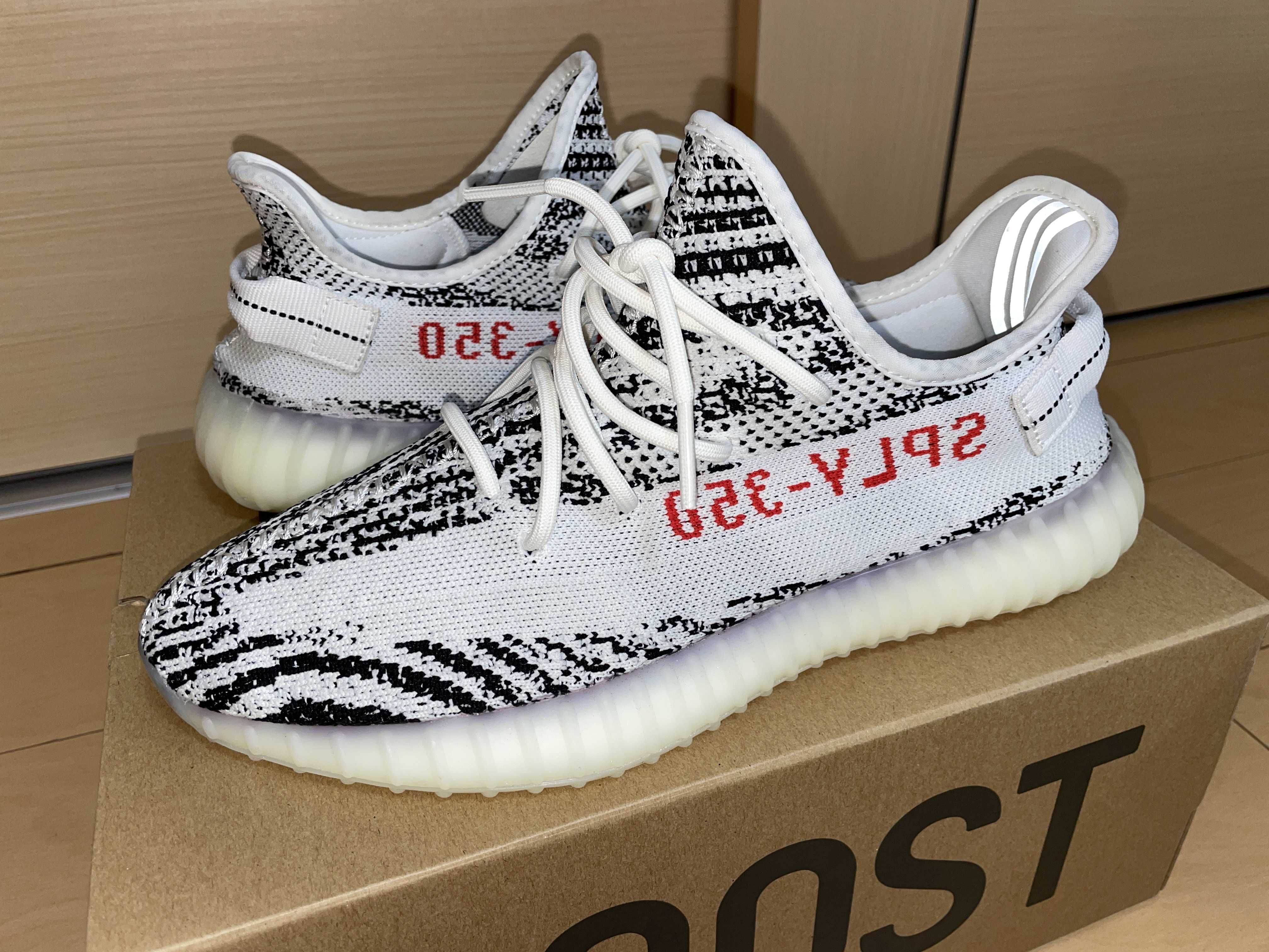 adidas YEEZY Boost 350 V2 "Zebra"