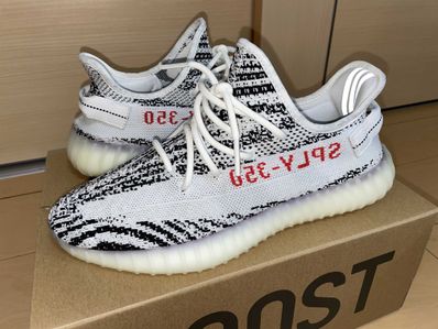 adidas YEEZY Boost 350 V2 "Zebra"