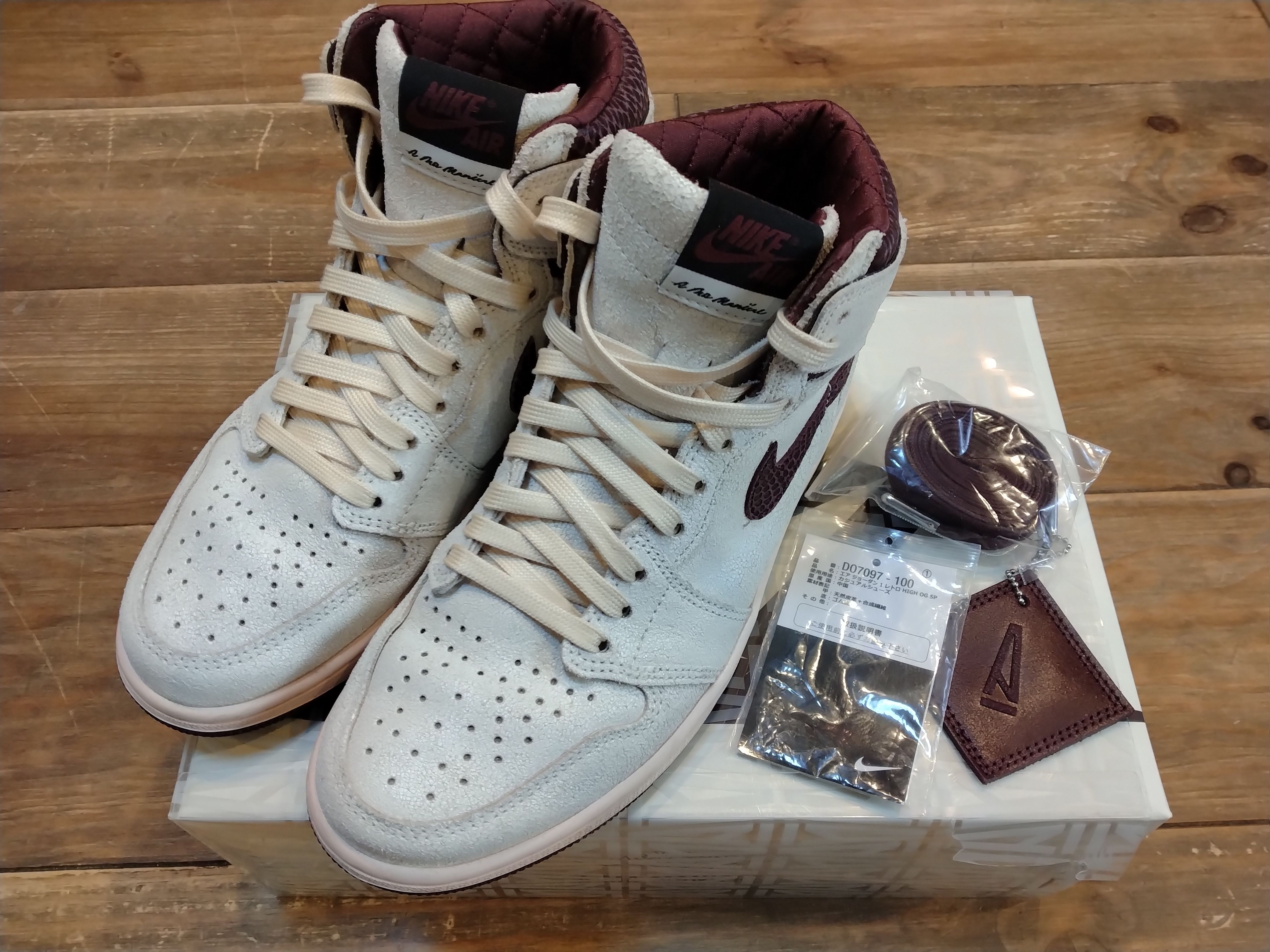 A Ma Maniere × Nike Air Jordan 1 Retro High OG "Sail and Burgundy"