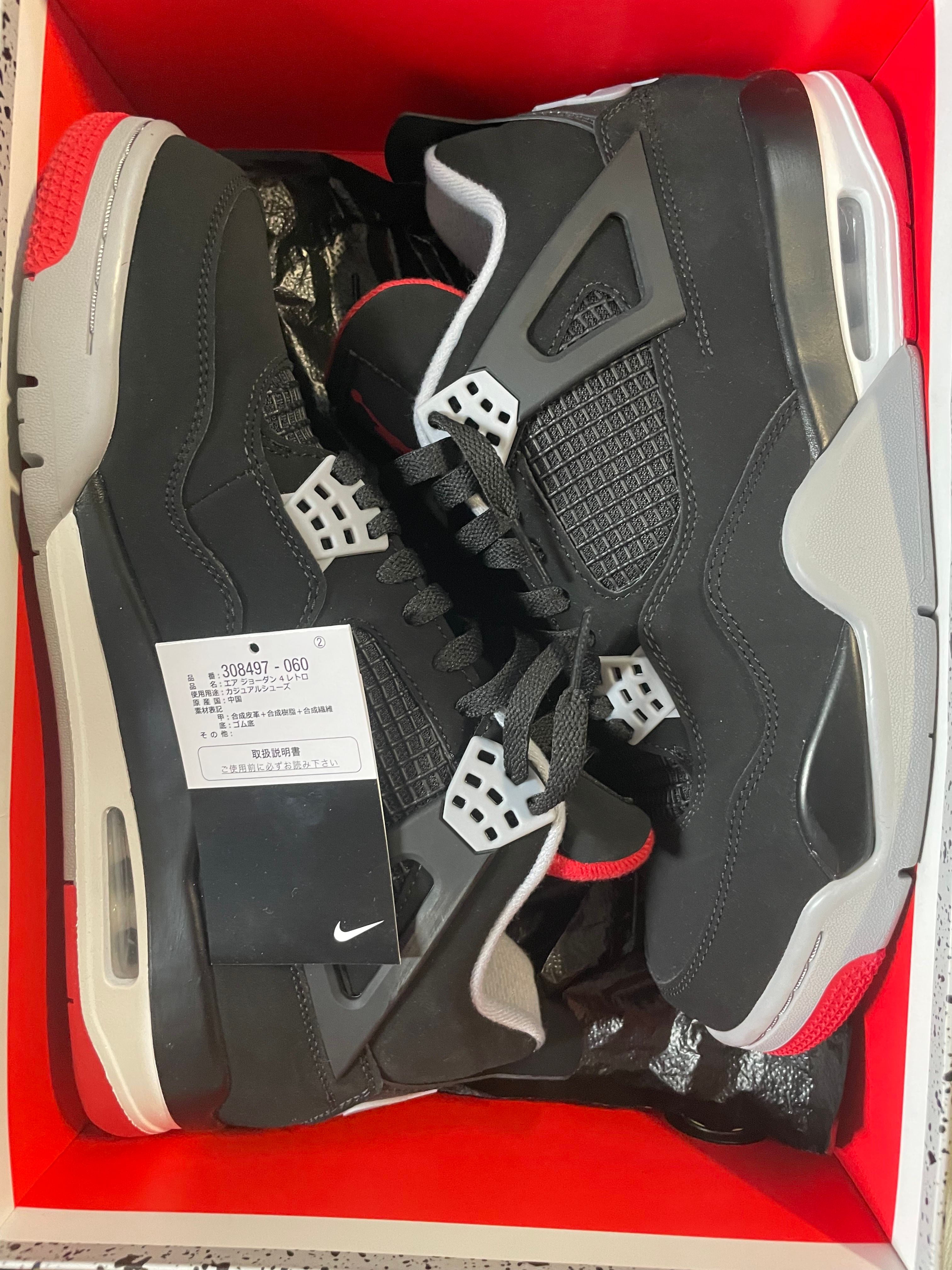 Nike Air Jordan 4 Retro "Bred" (2019)