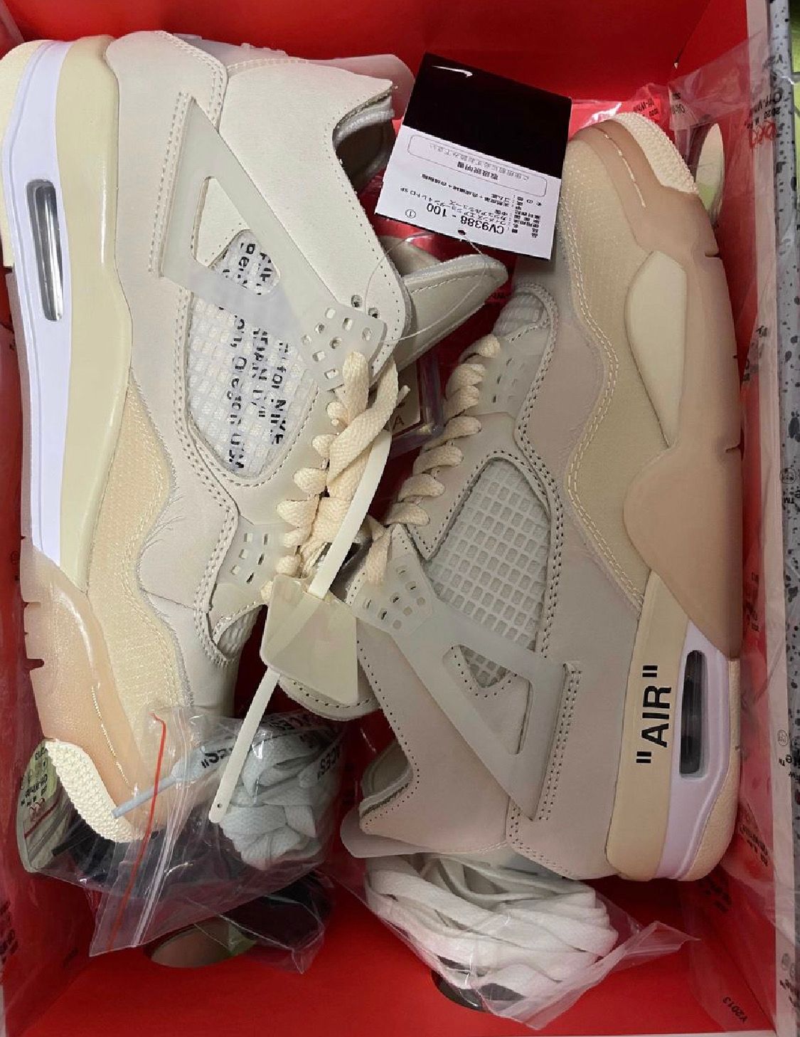 Off-White × Nike Women's Air Jordan 4 SP "Sail"
