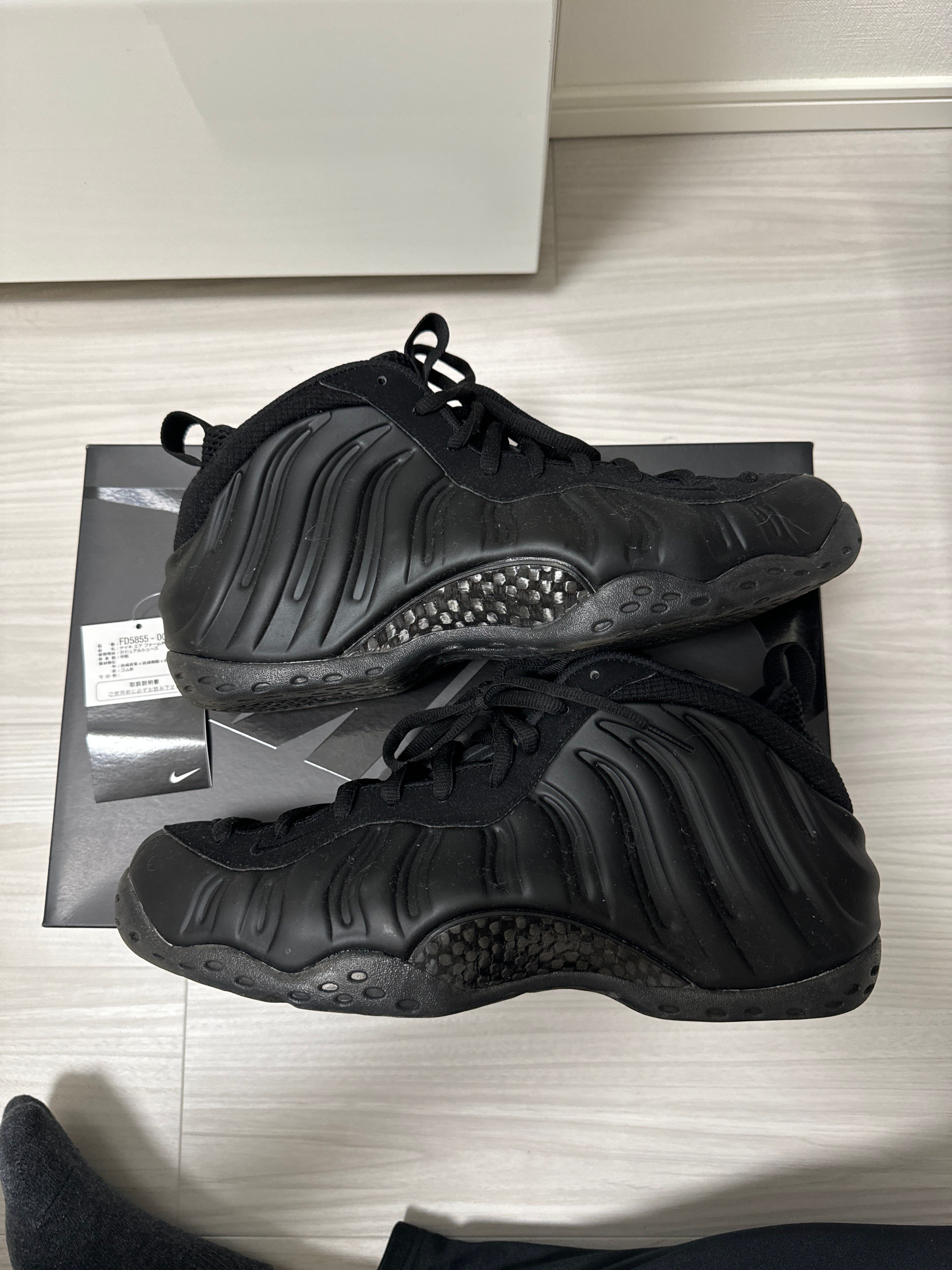 Nike Air Foamposite One "Black"