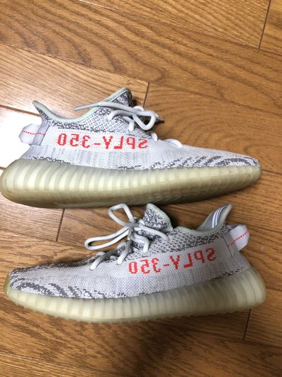 adidas YEEZY Boost 350 V2 "Blue Tint"