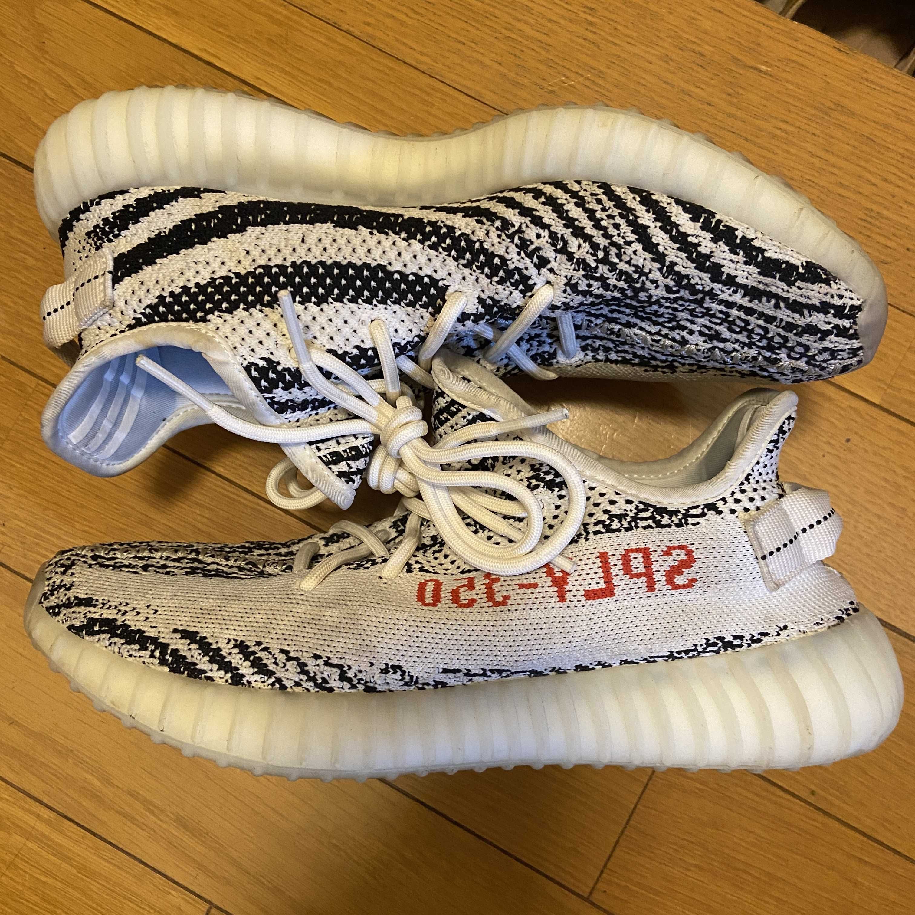 adidas YEEZY Boost 350 V2 "Zebra"