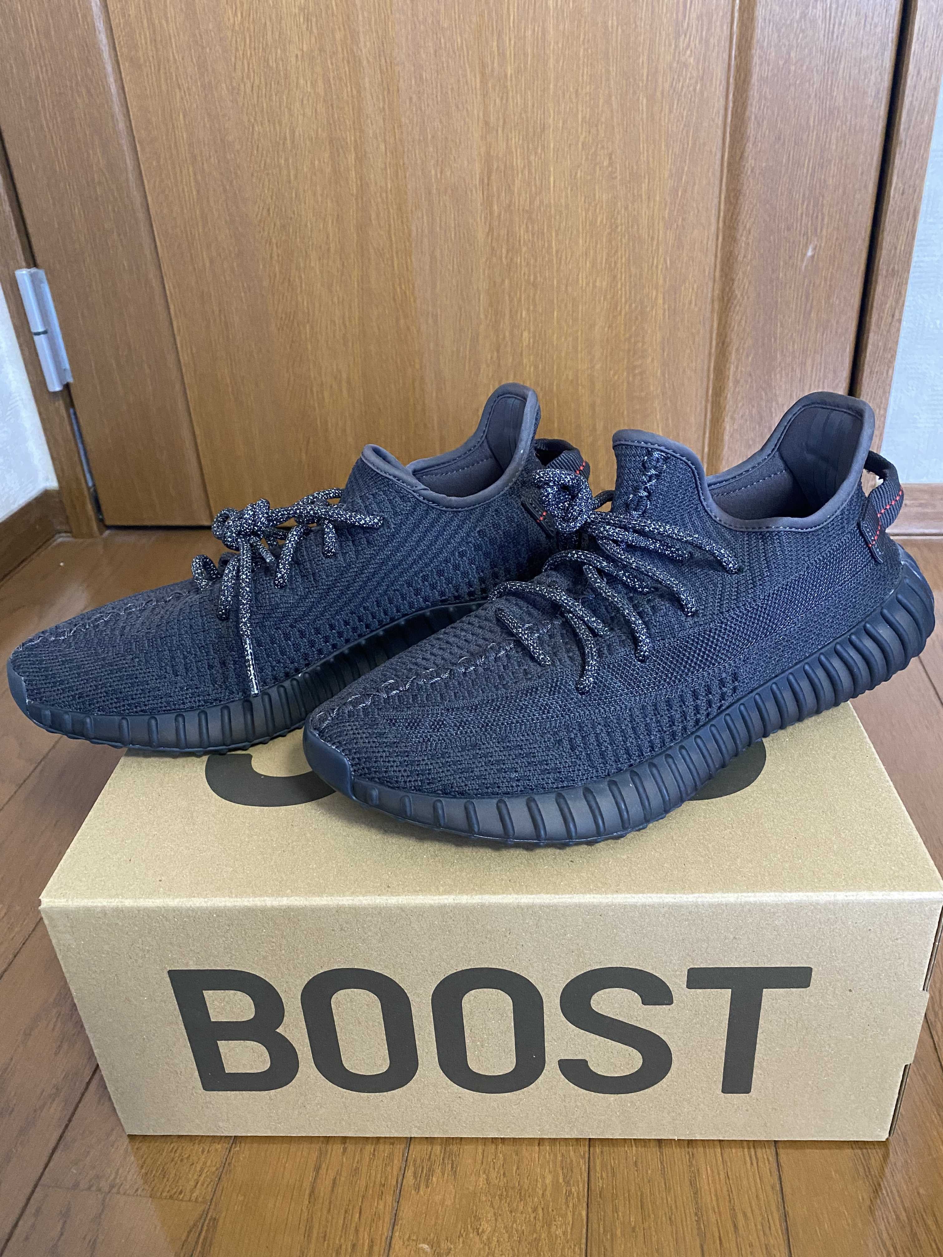 adidas YEEZY Boost 350 V2 "Black"