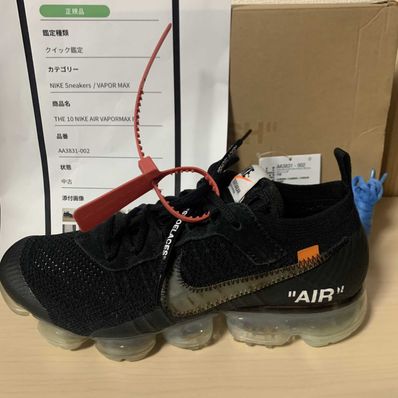 Off-White × Nike Air Vapormax "Black/Total Orange/Clear"