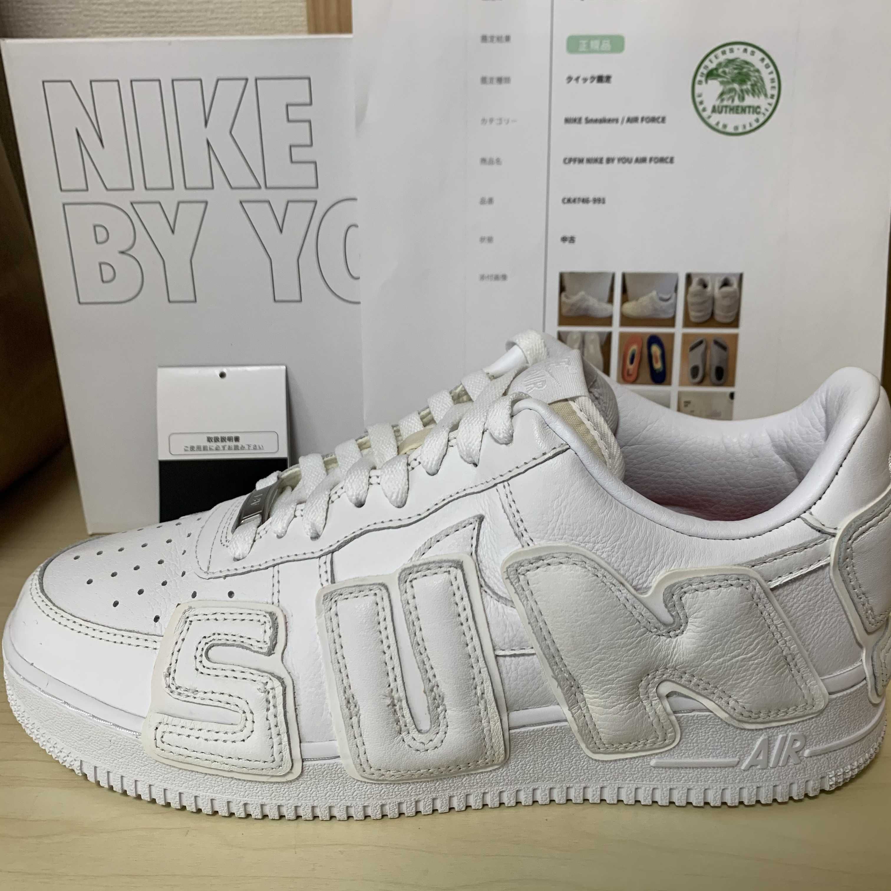 Cactus Plant Flea Market × Nike Air Force 1 Low "White" (2020)