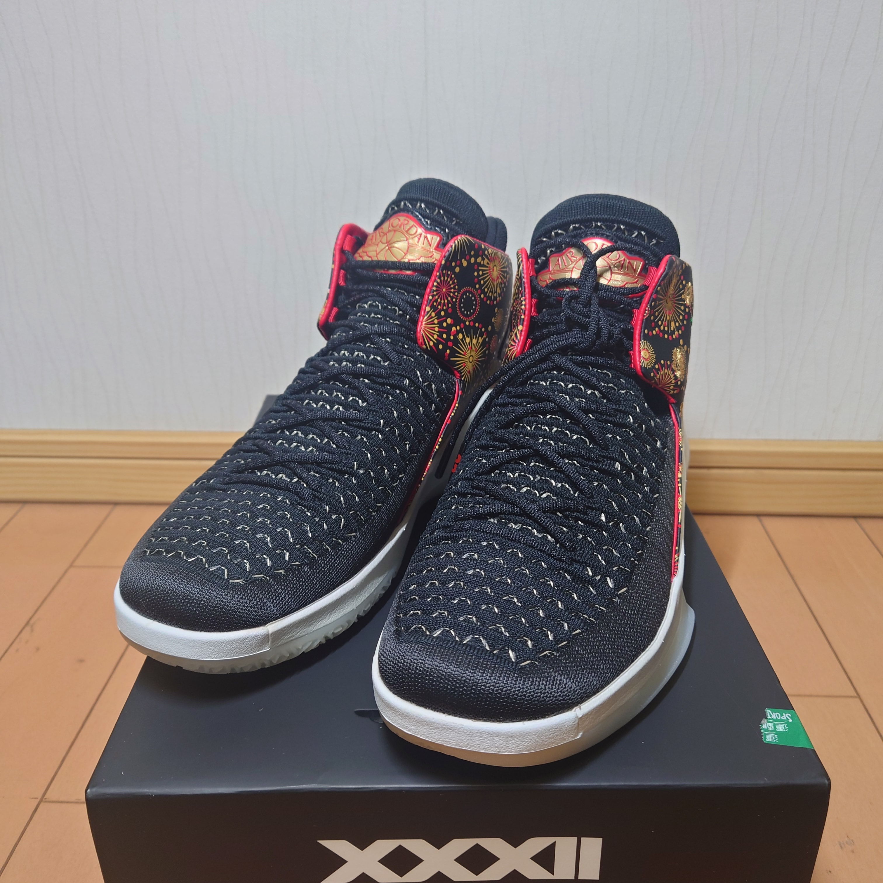 Nike Air Jordan 32 "Chinese New Year" (2018) 