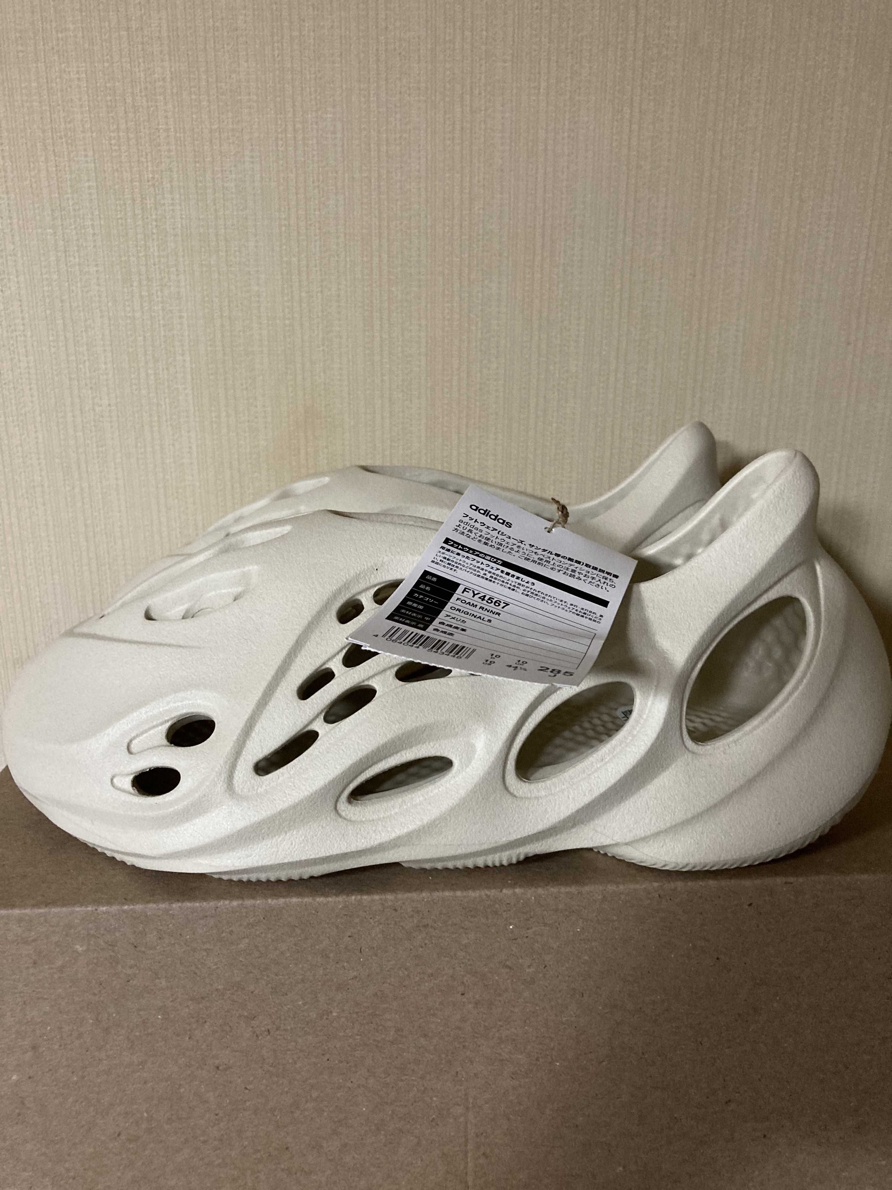 adidas YEEZY Foam Runner "Sand"