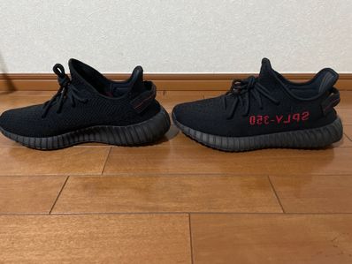 adidas YEEZY Boost 350 V2 "Core Black/Red" (2020)