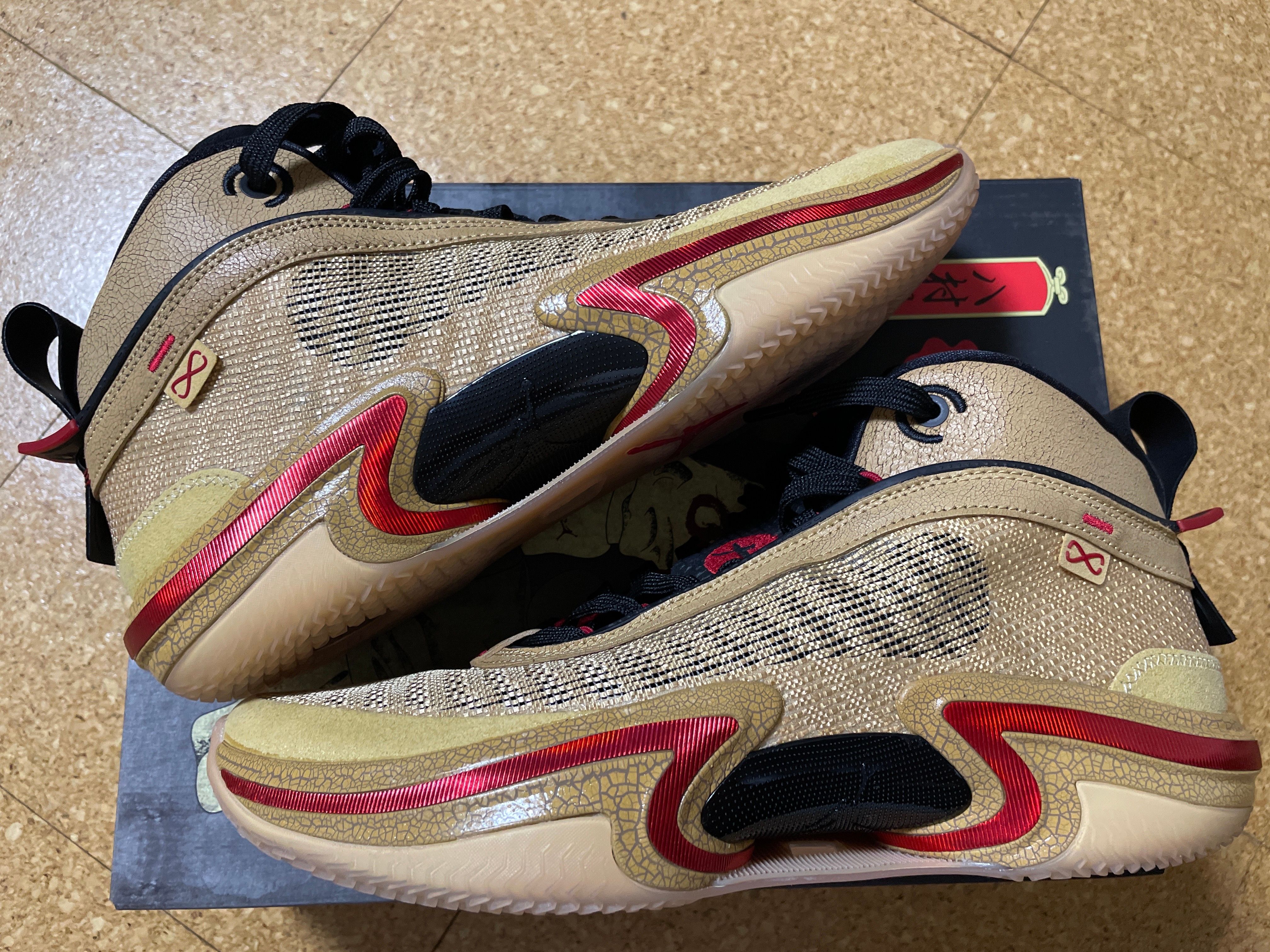 Rui Hachimura × Nike Air Jordan 36 "Twine/Gym Red"