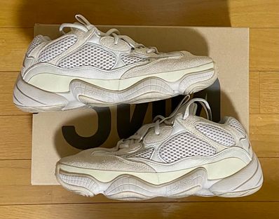 adidas YEEZY 500 "Blush"
